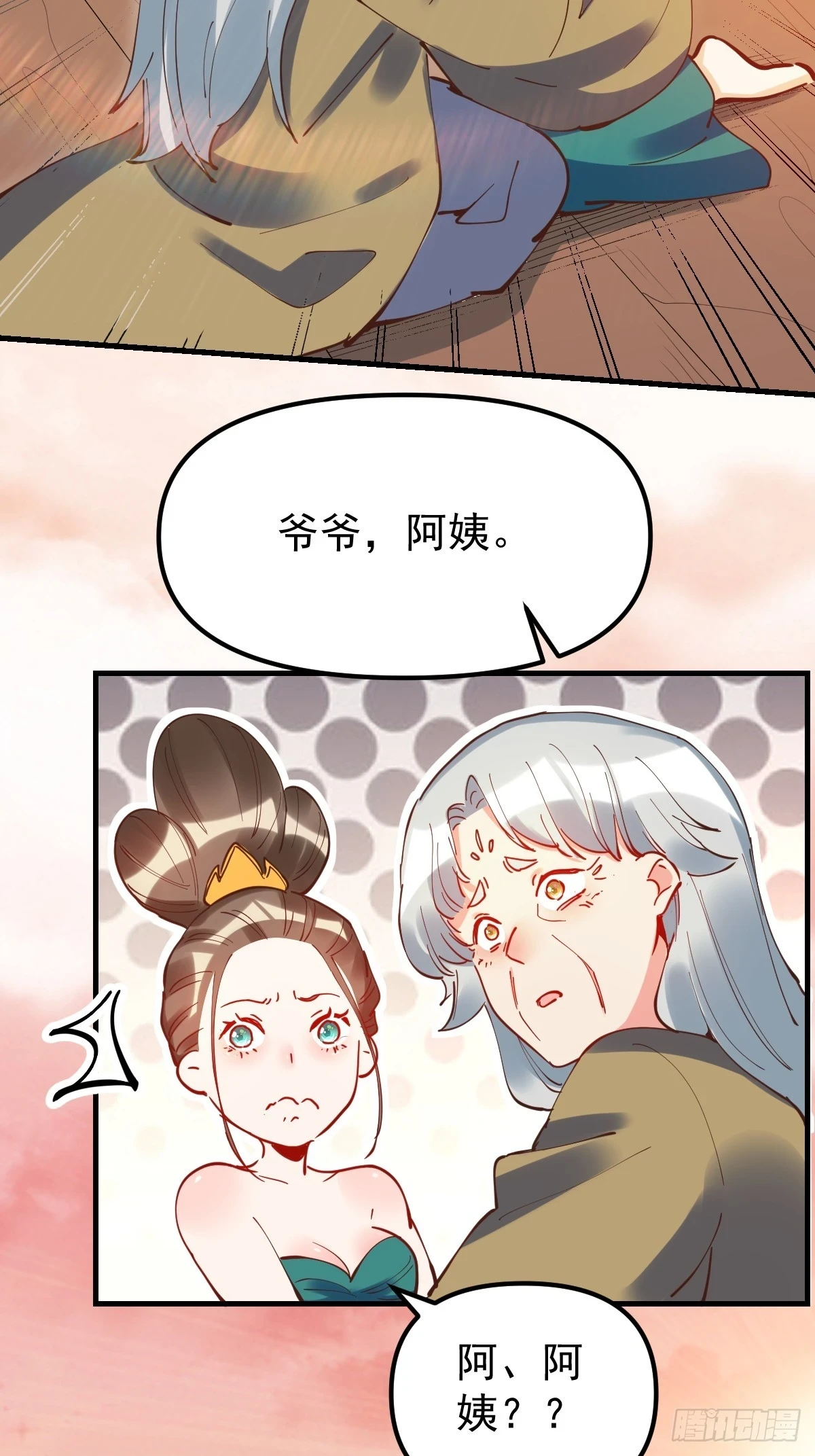 197话15