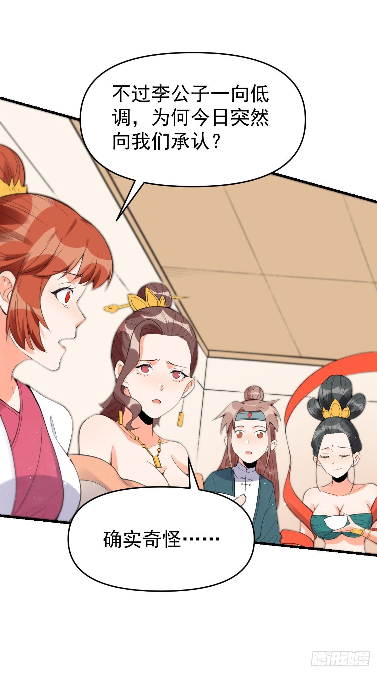 九十四话20