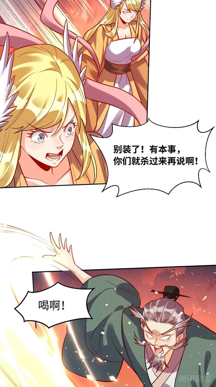 252话35