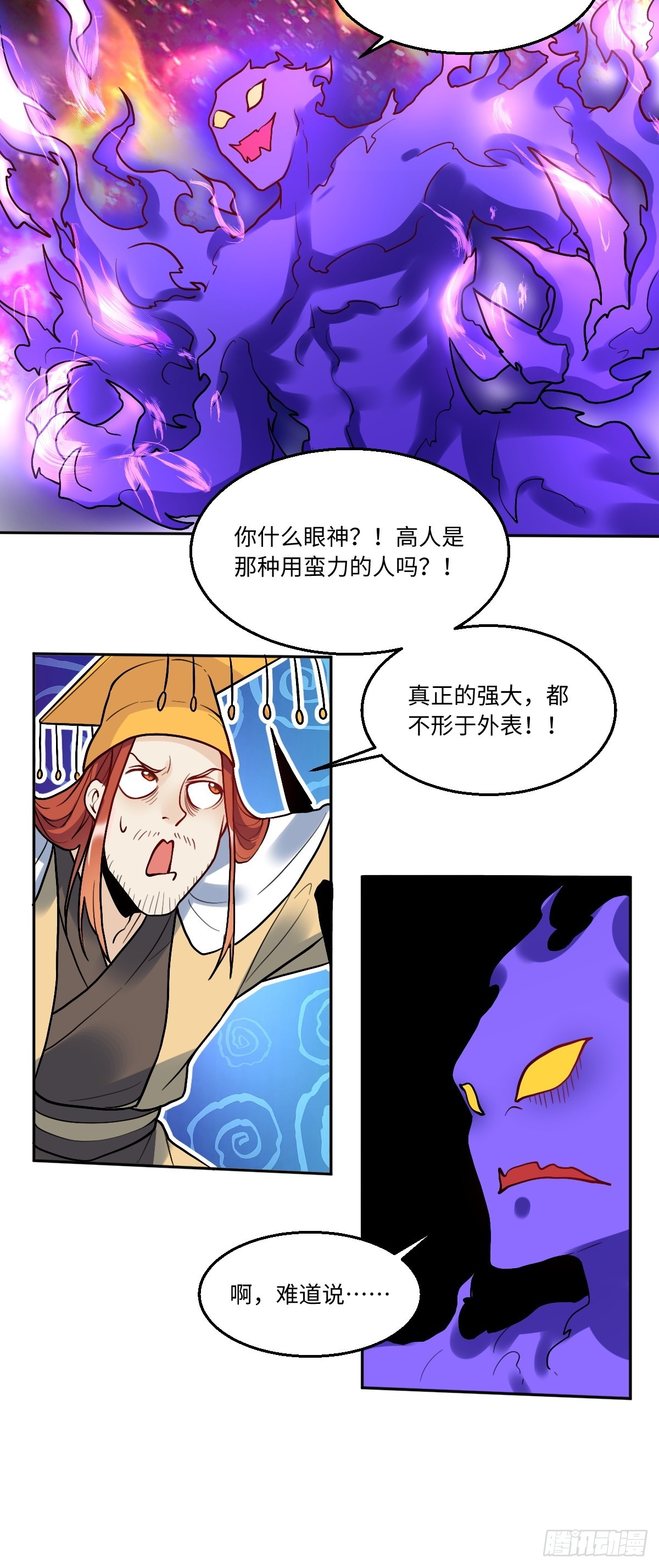 166话18
