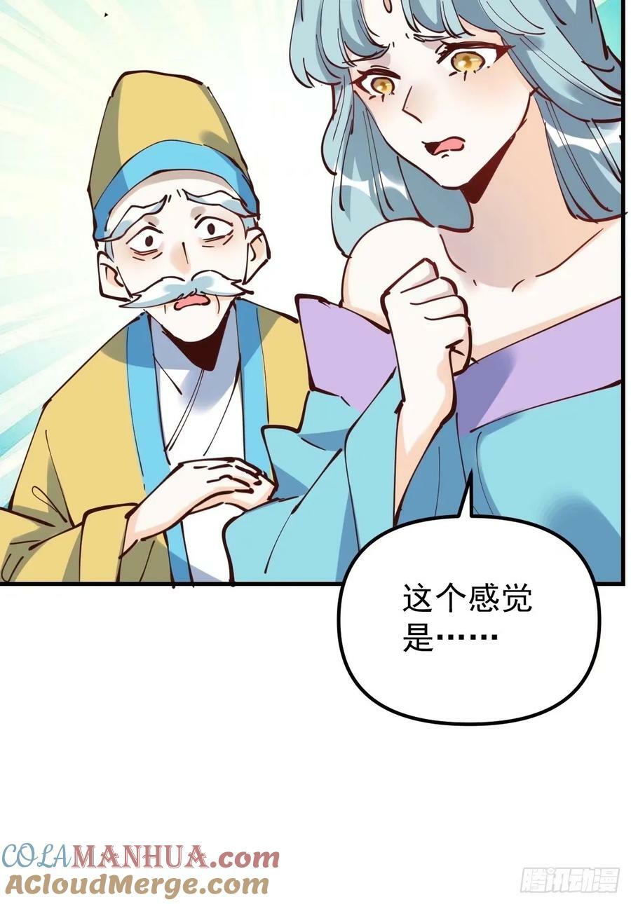 229话27