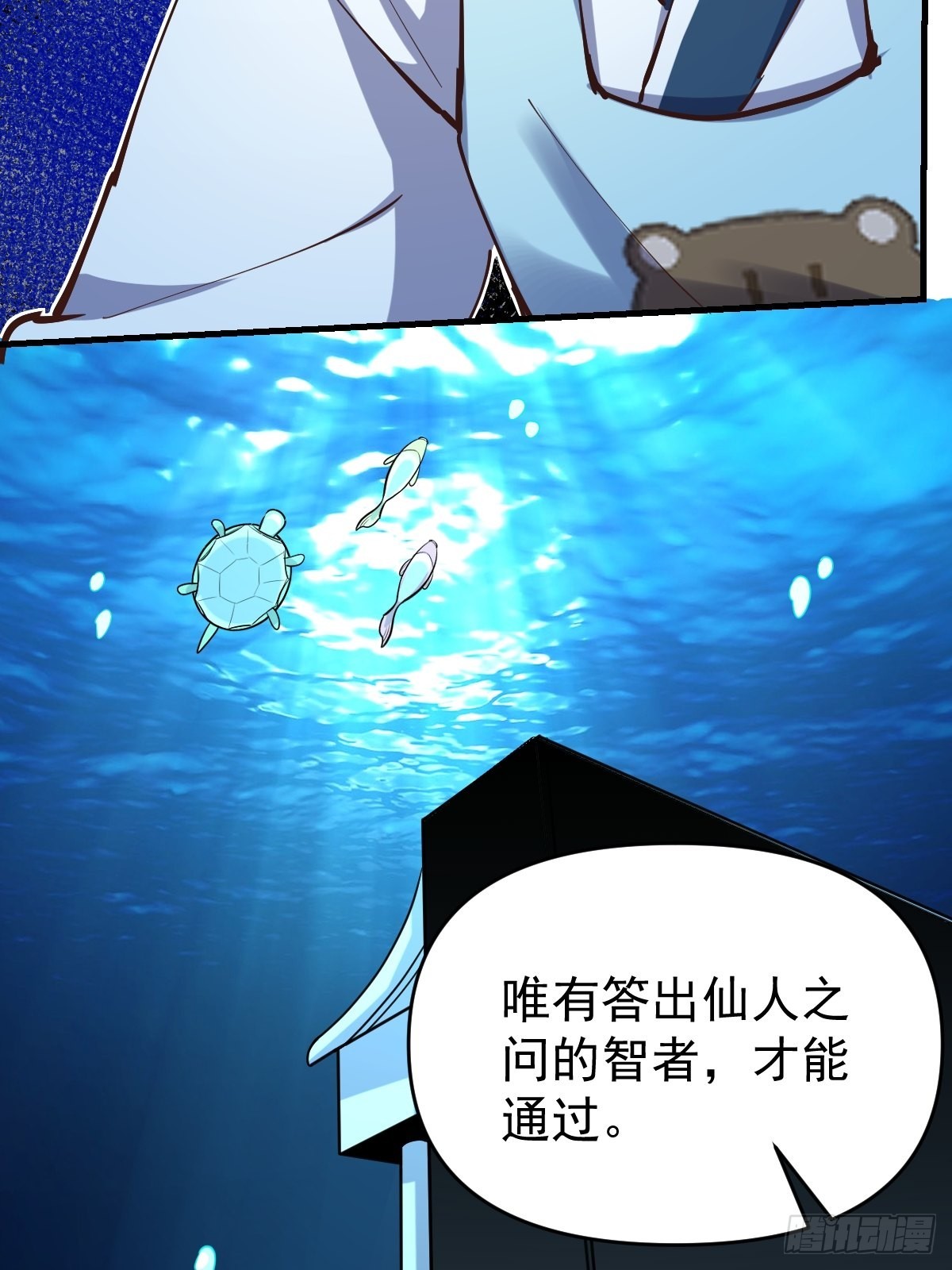121话58