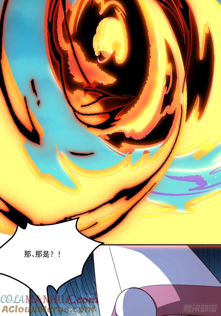 300话42