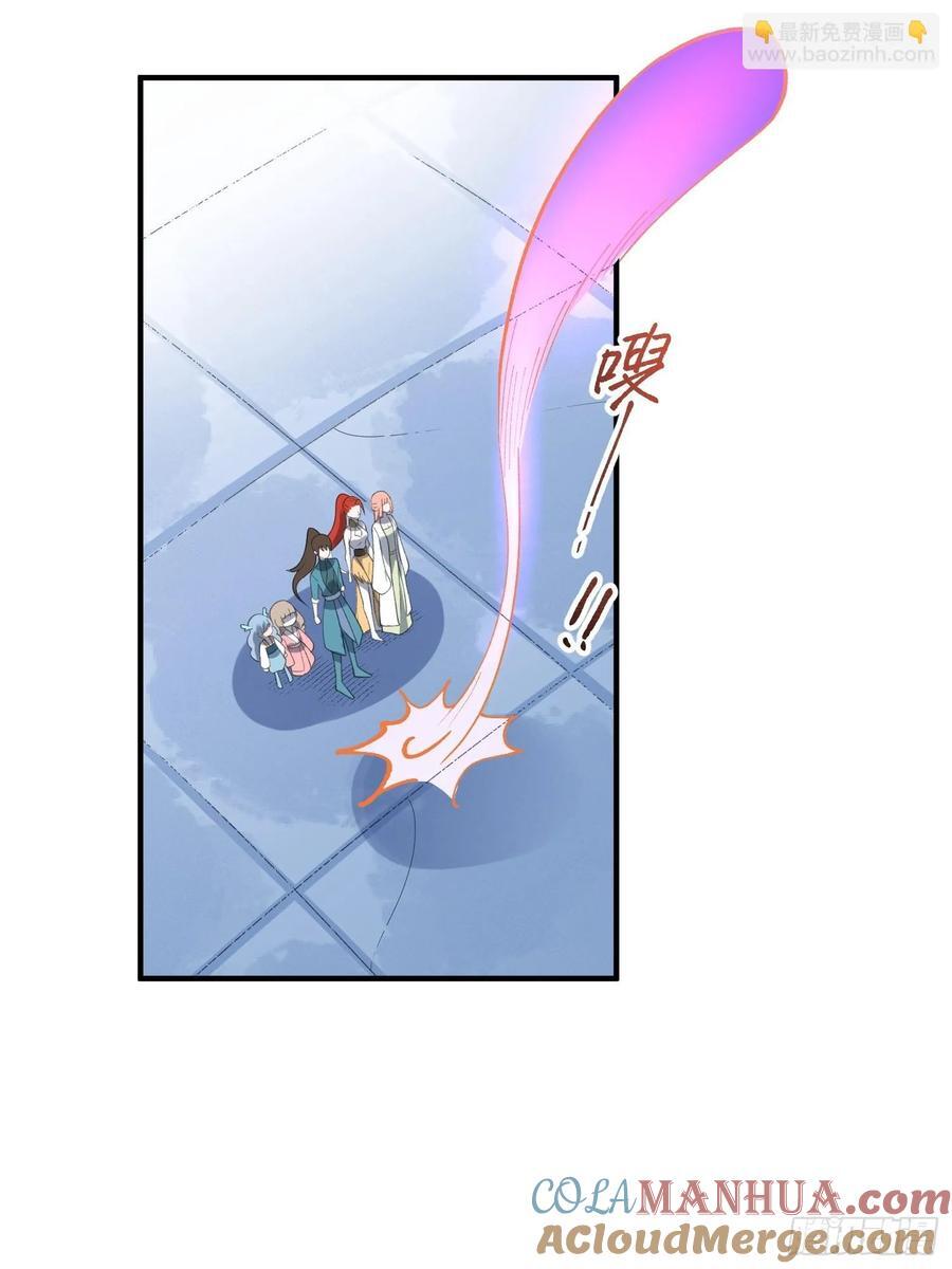 290话57