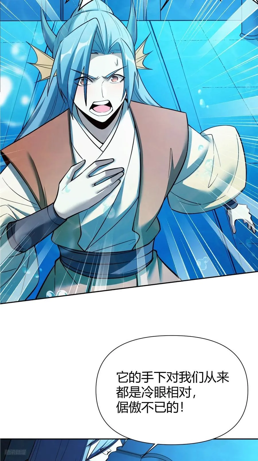 364话11