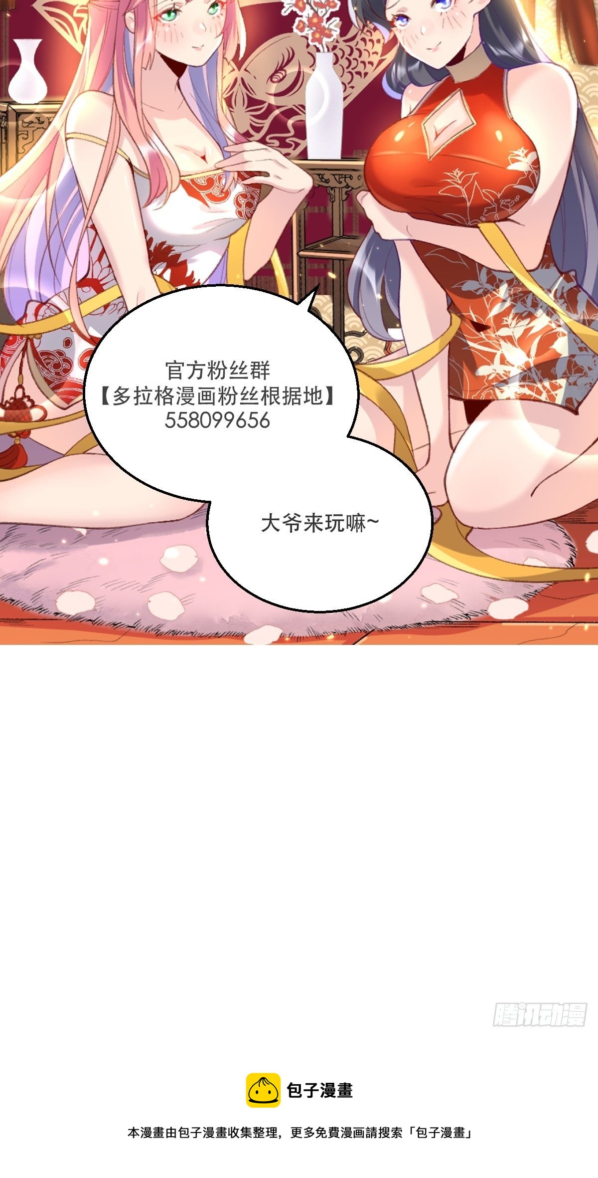 三十五话40