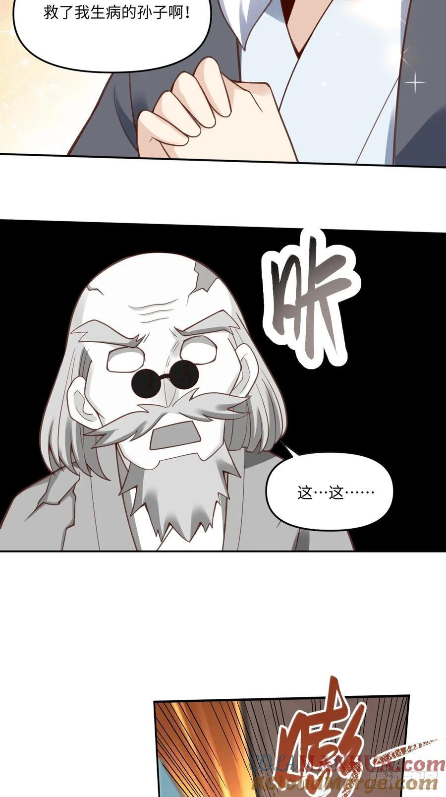 281话45