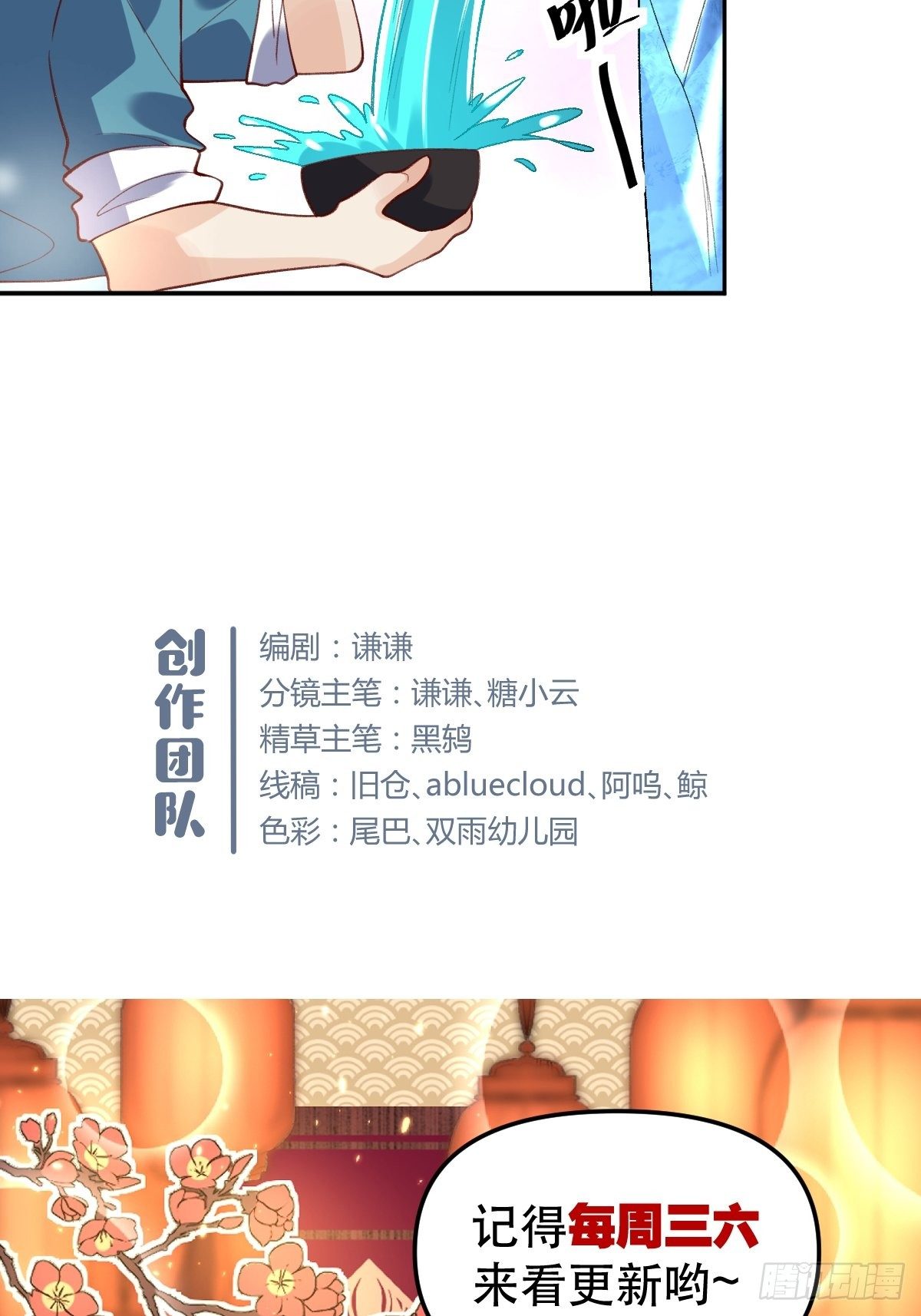 三十七话41