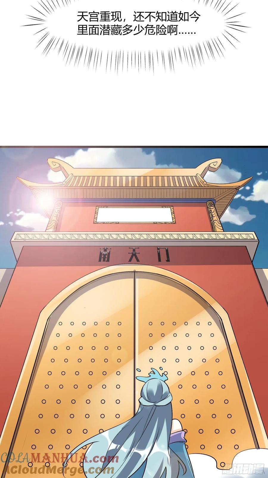 279话21
