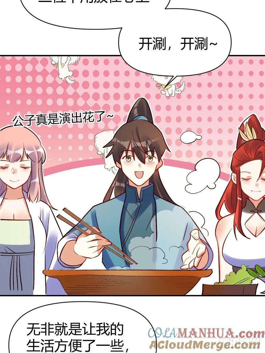 274话48