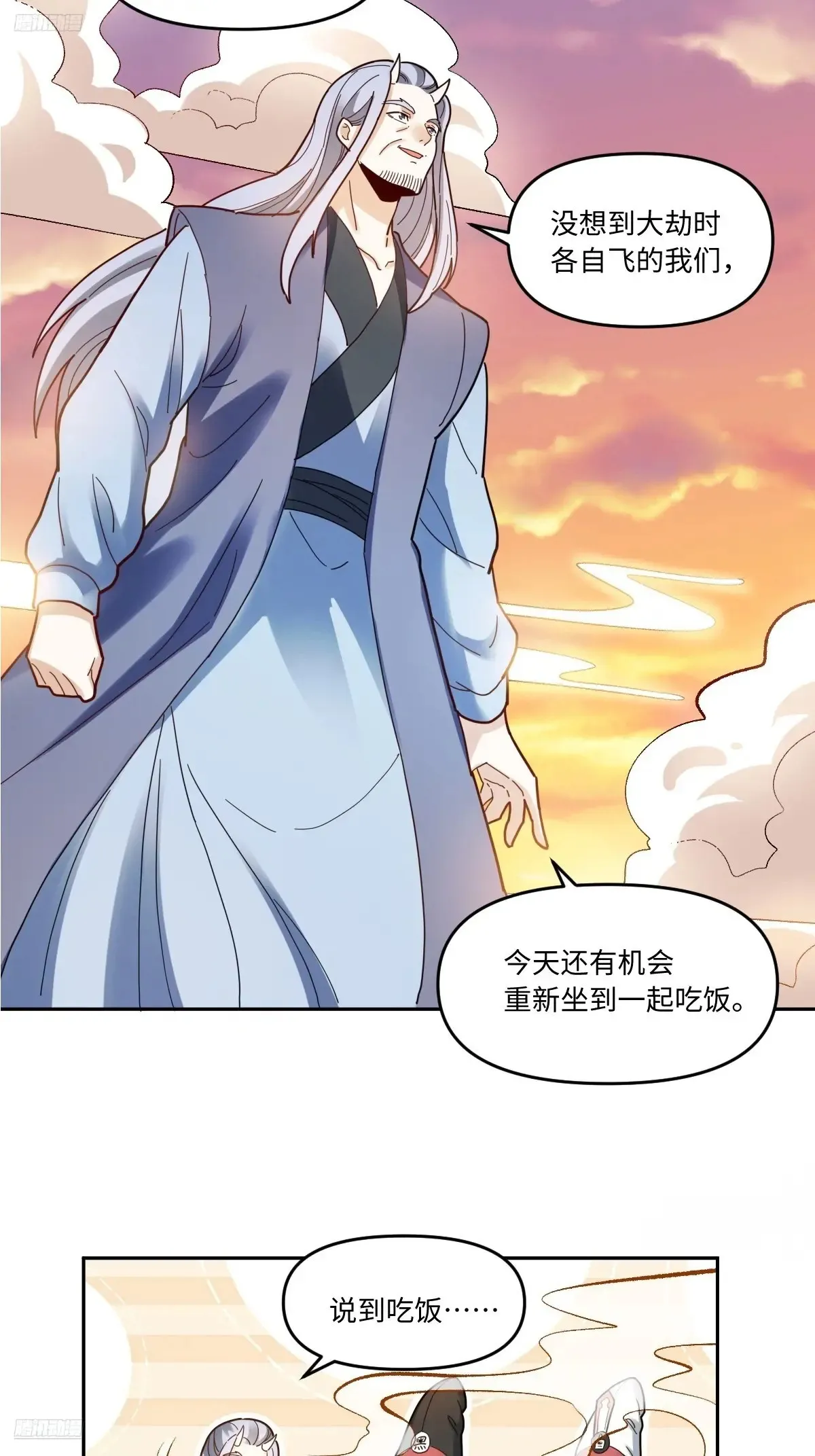 377话11