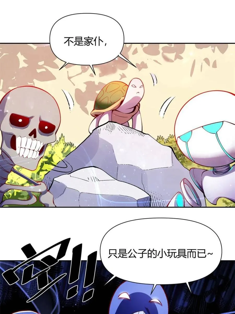 第393话 393话22
