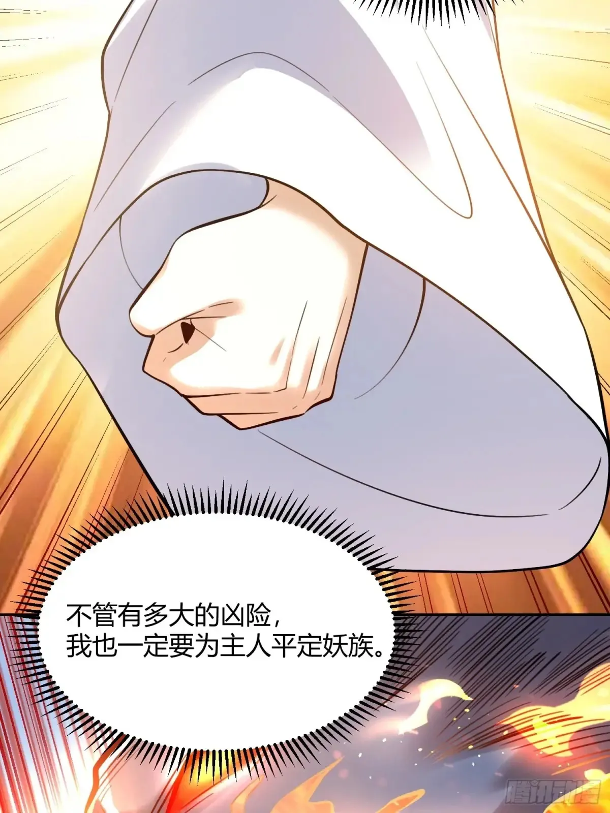 366话37
