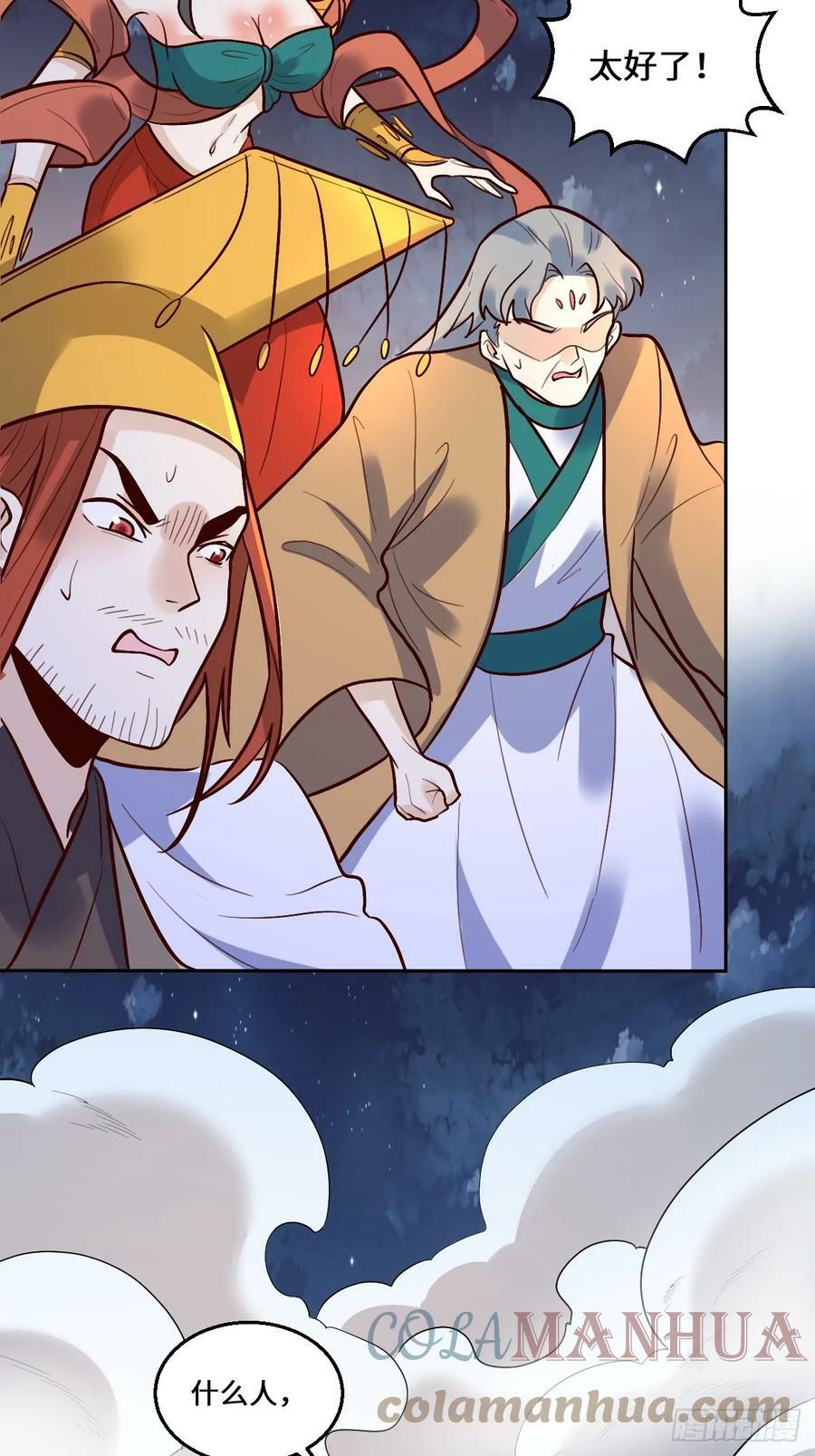 210话42