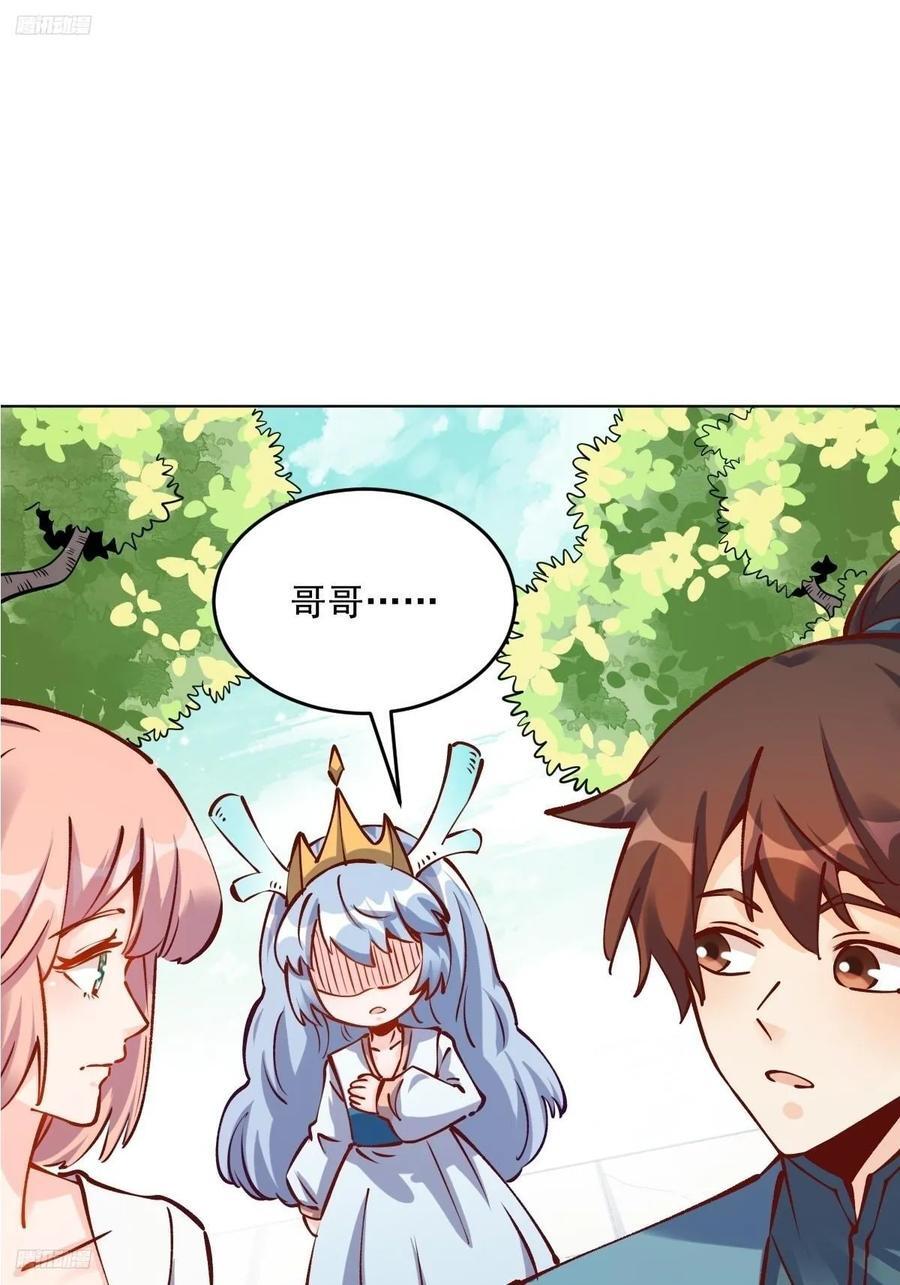 277话1