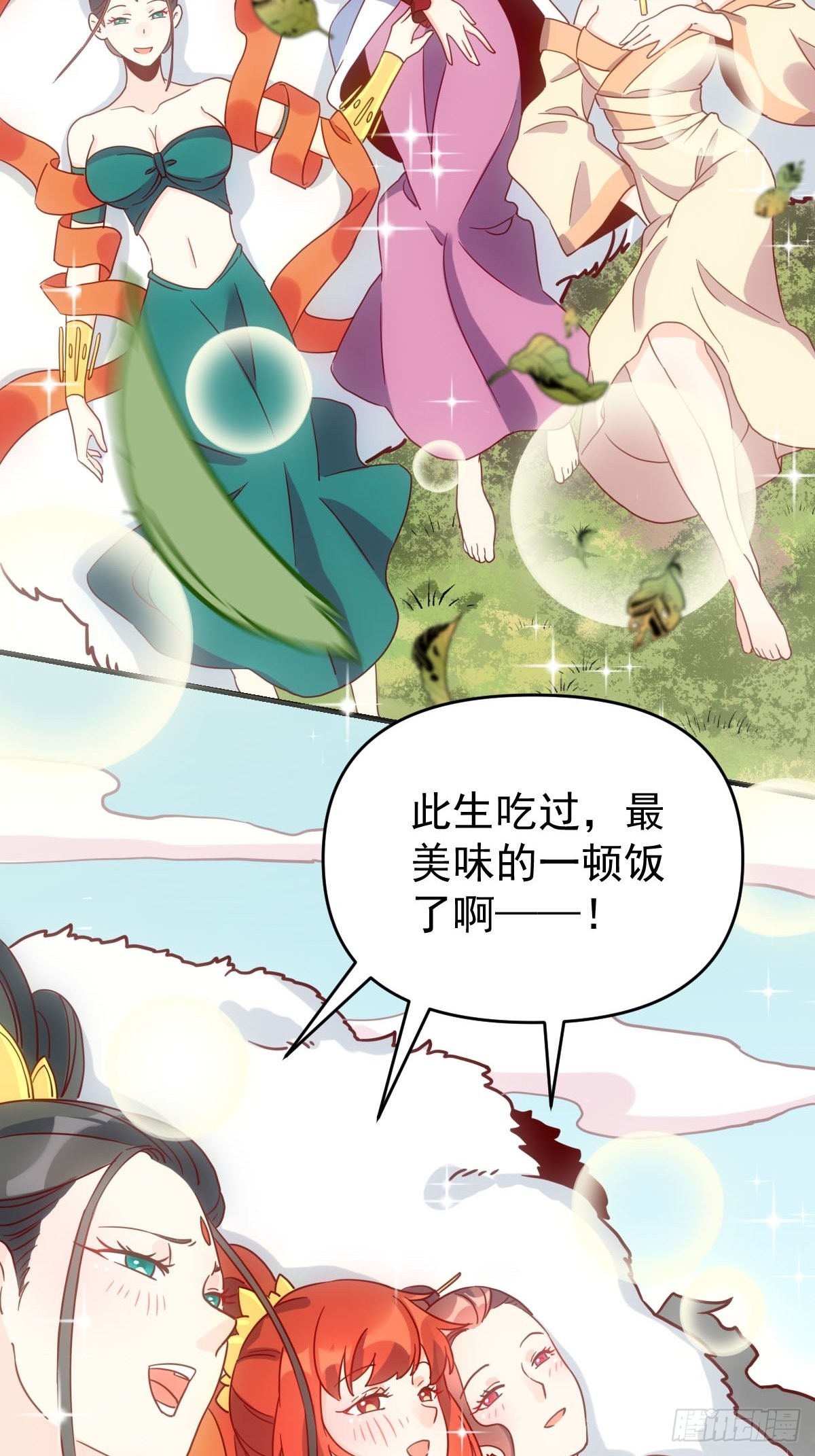 九十二话86