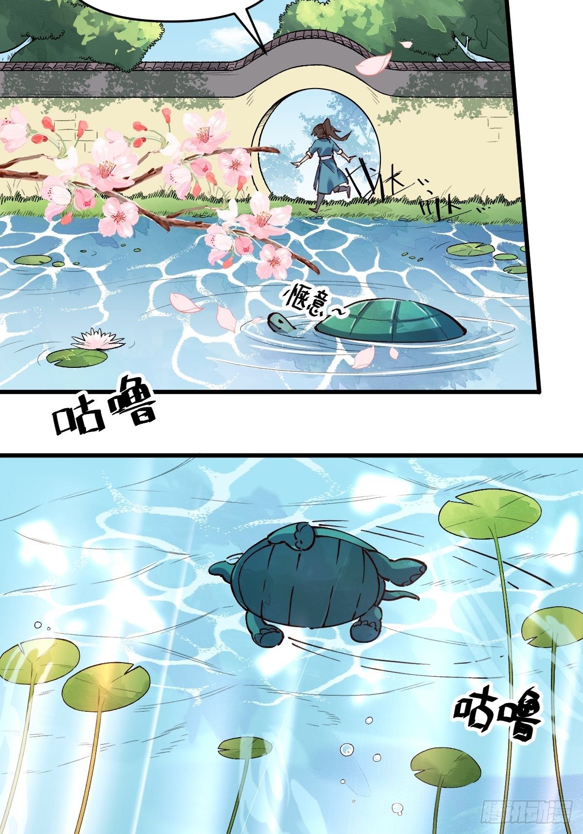 第十话22