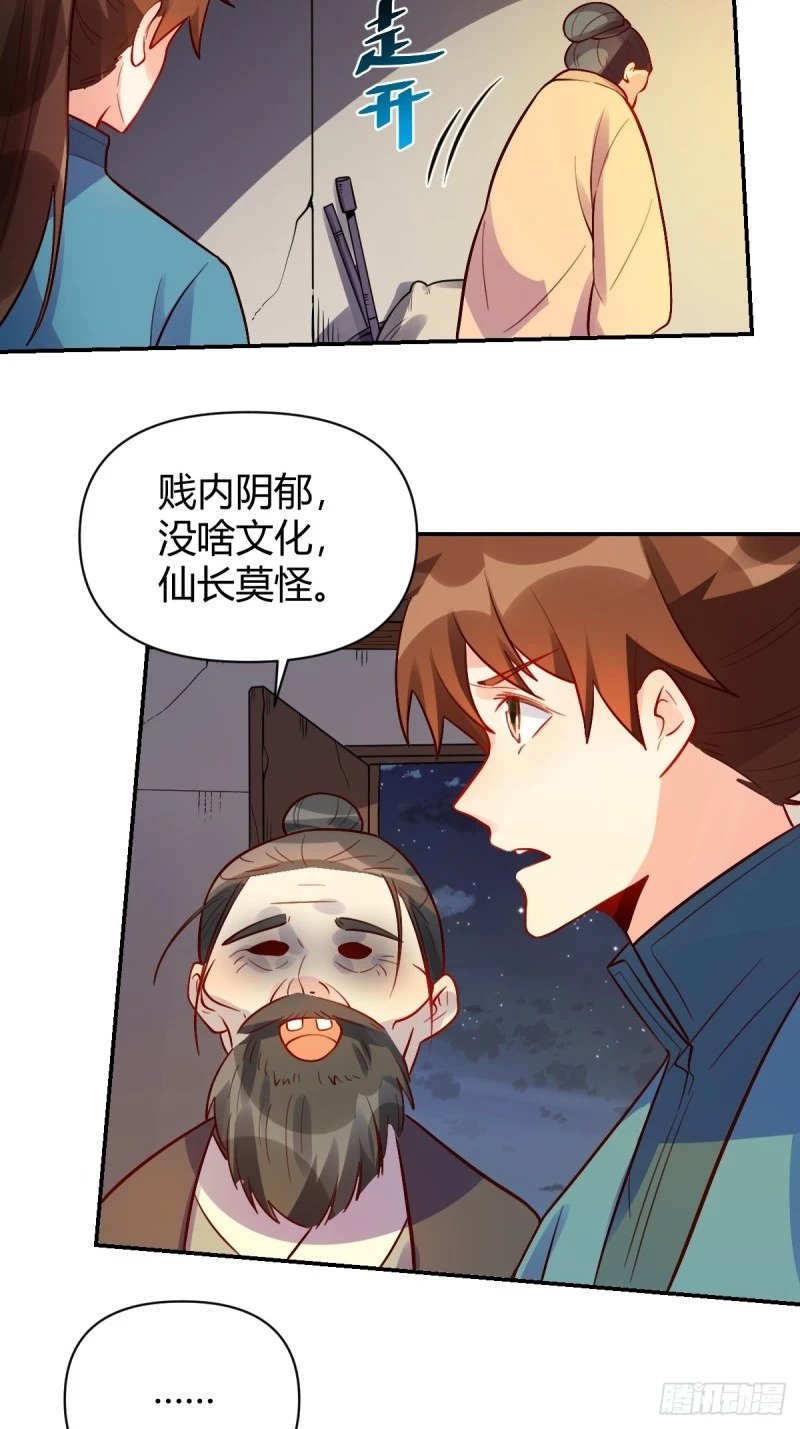258话46