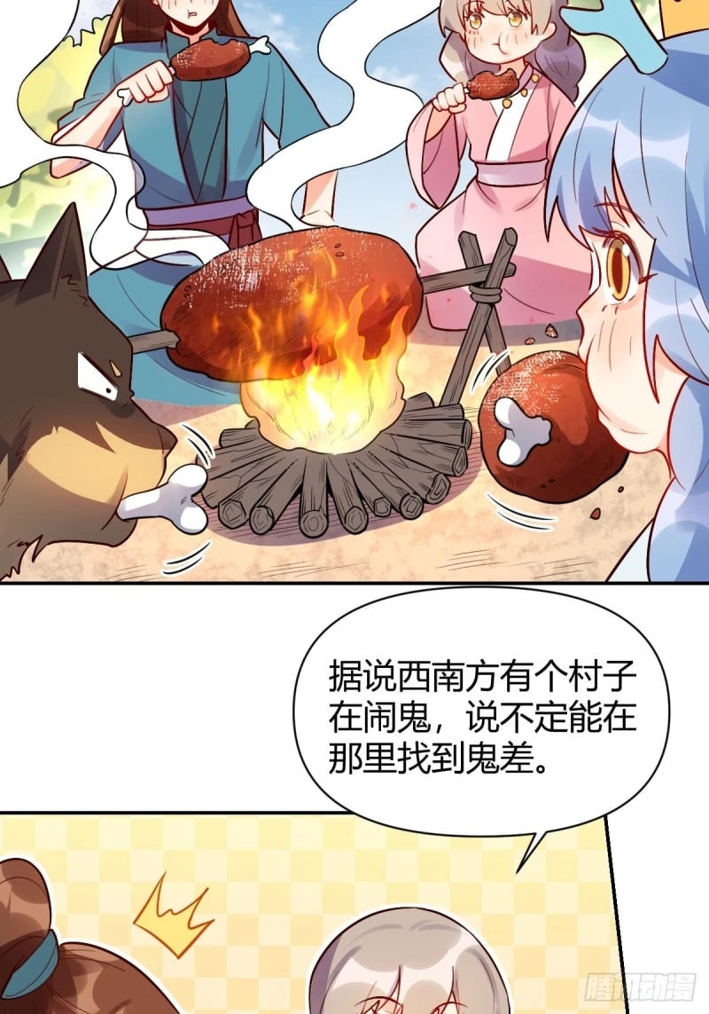 258话13