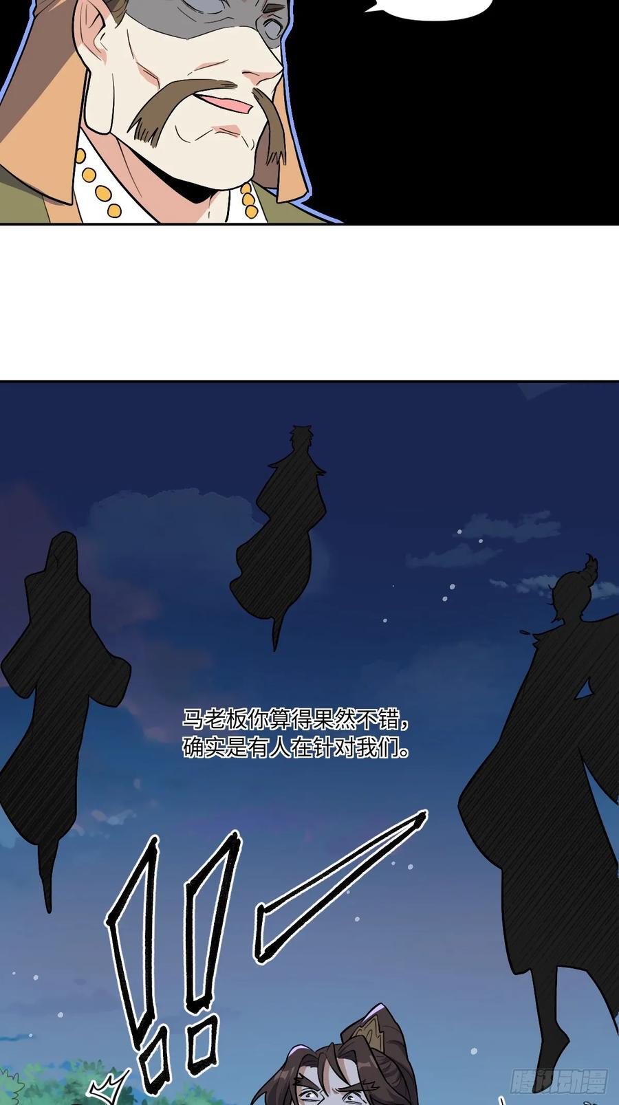 280话14