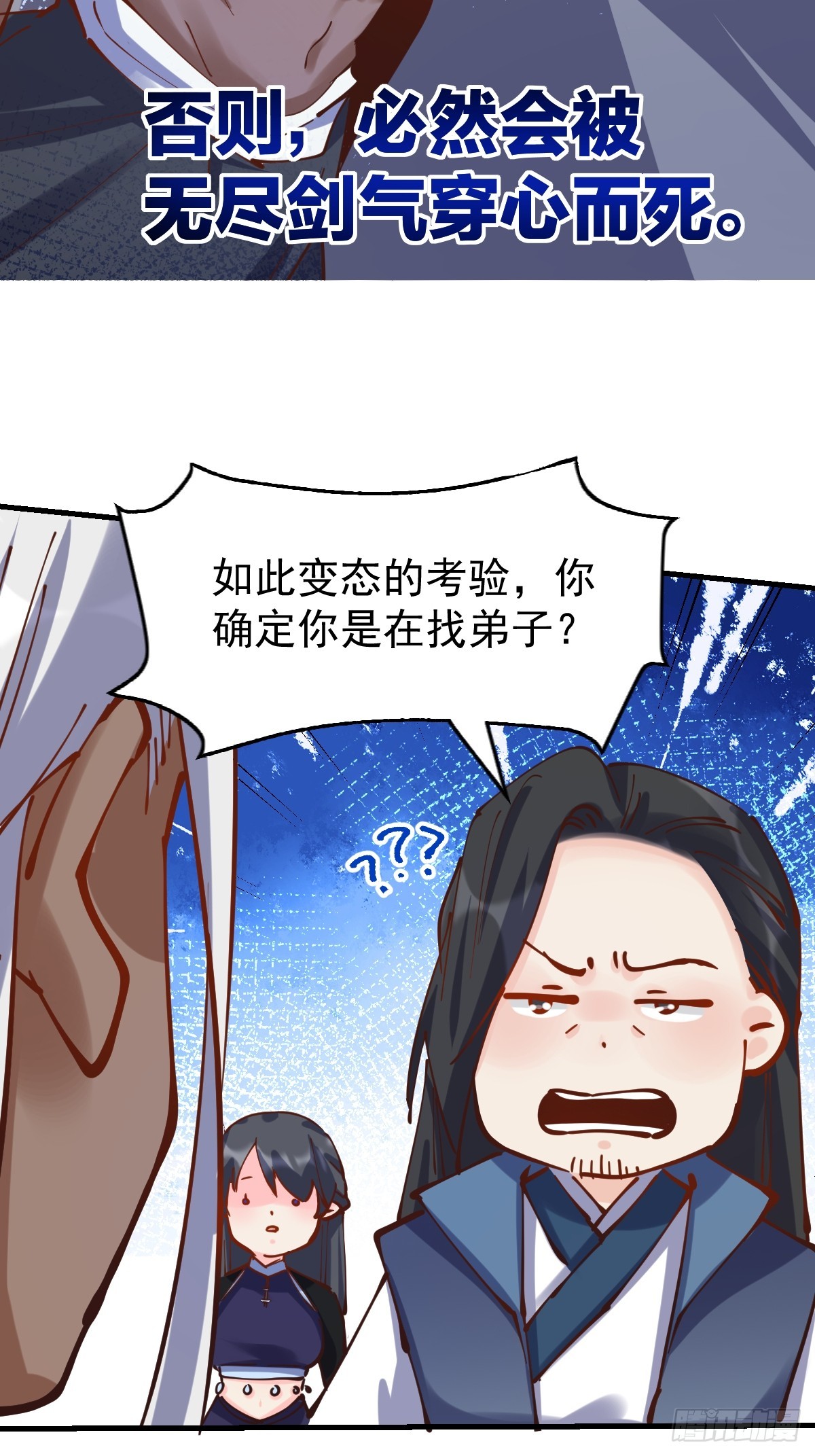 171话28