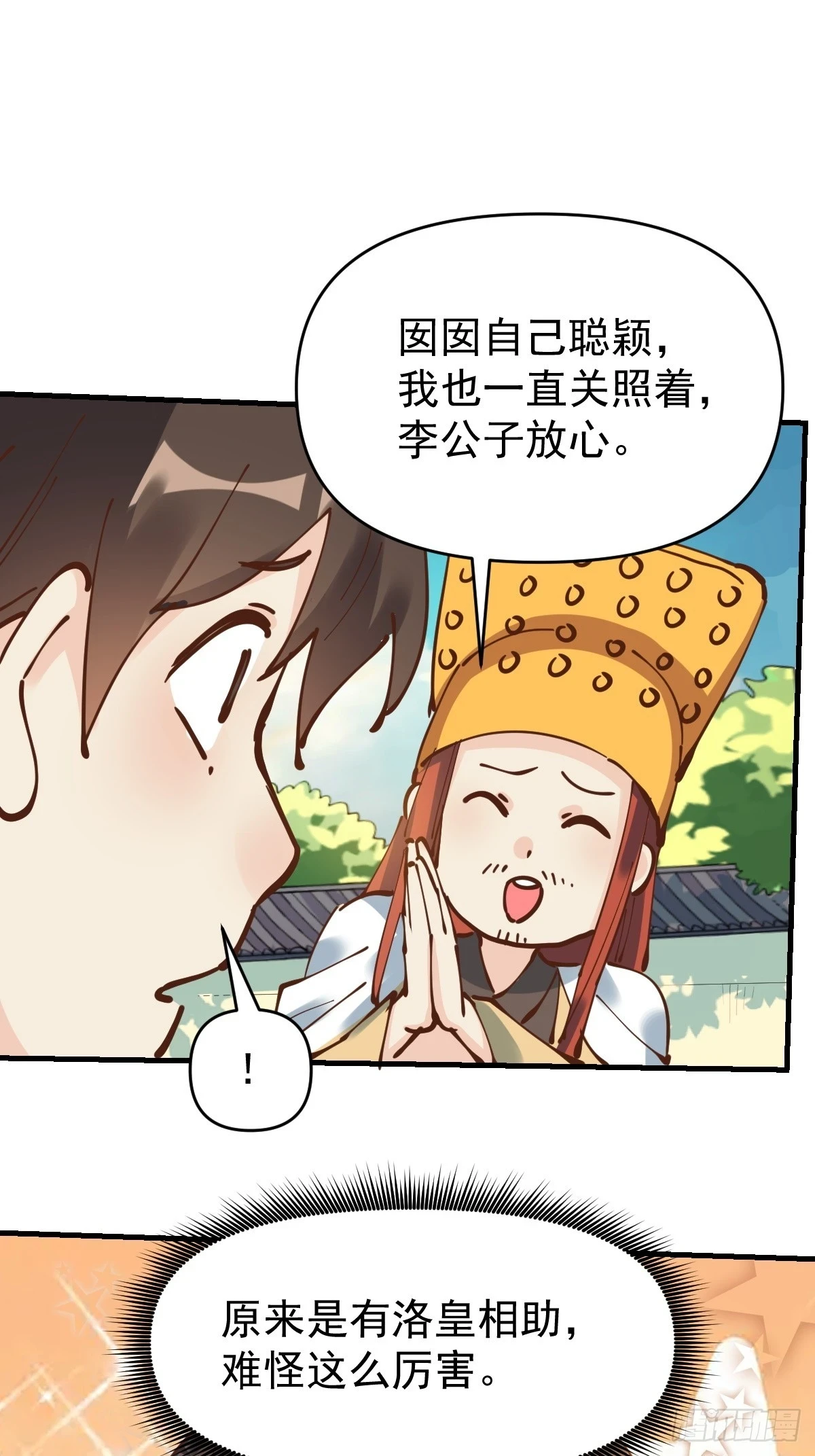 194话64