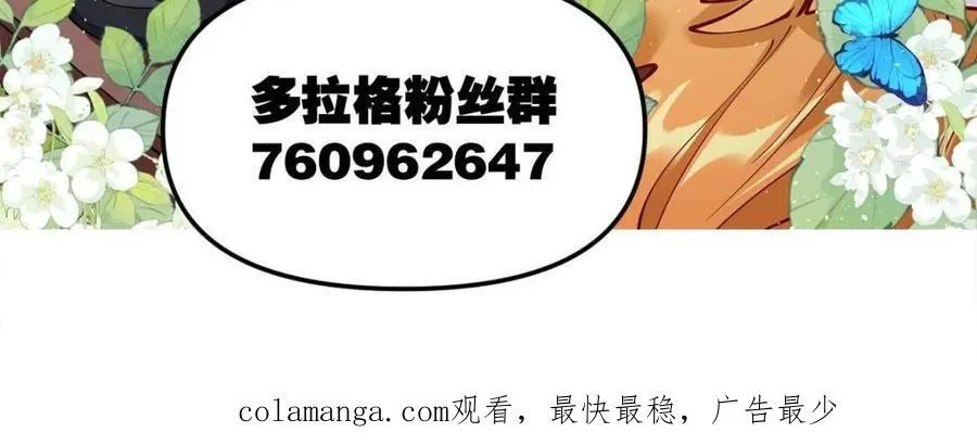 第403话 403话55