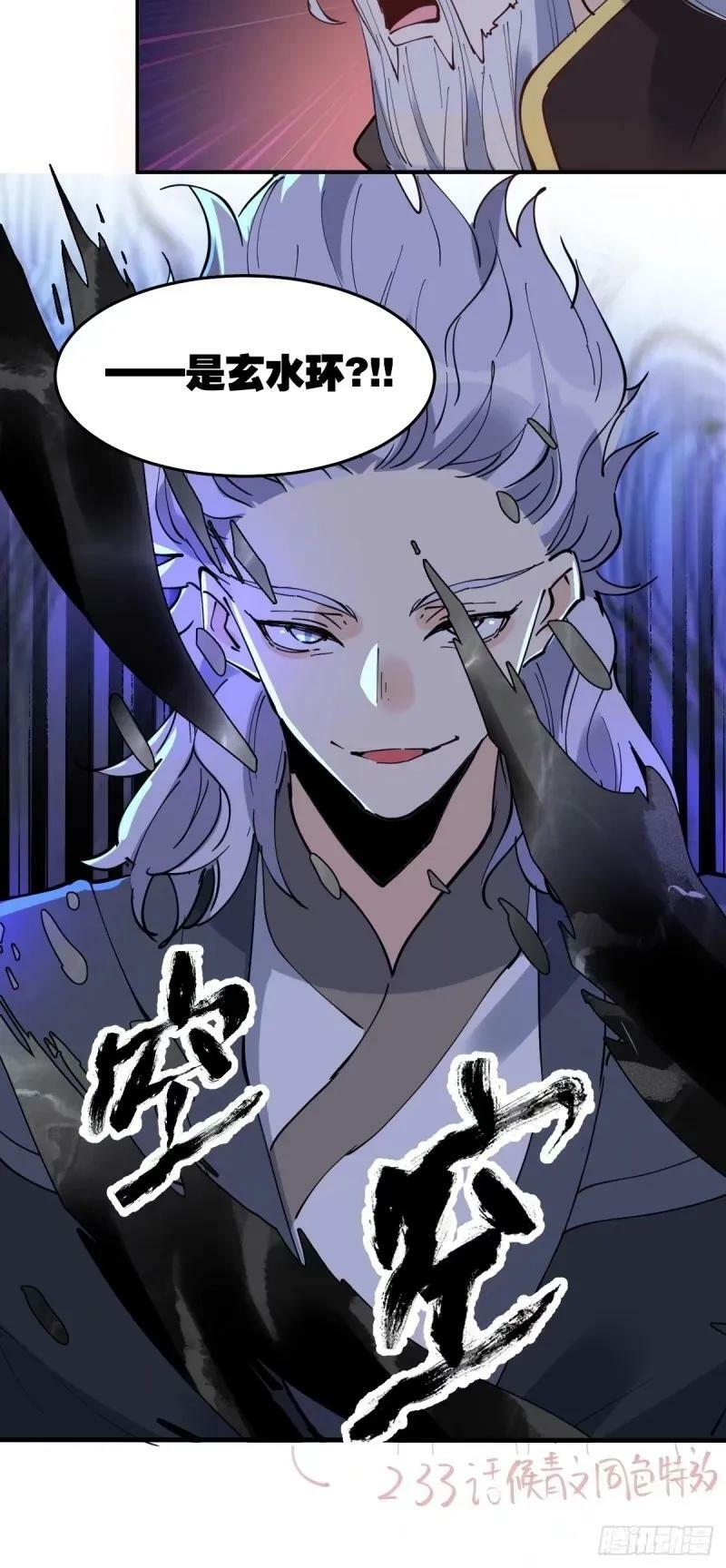 234话49