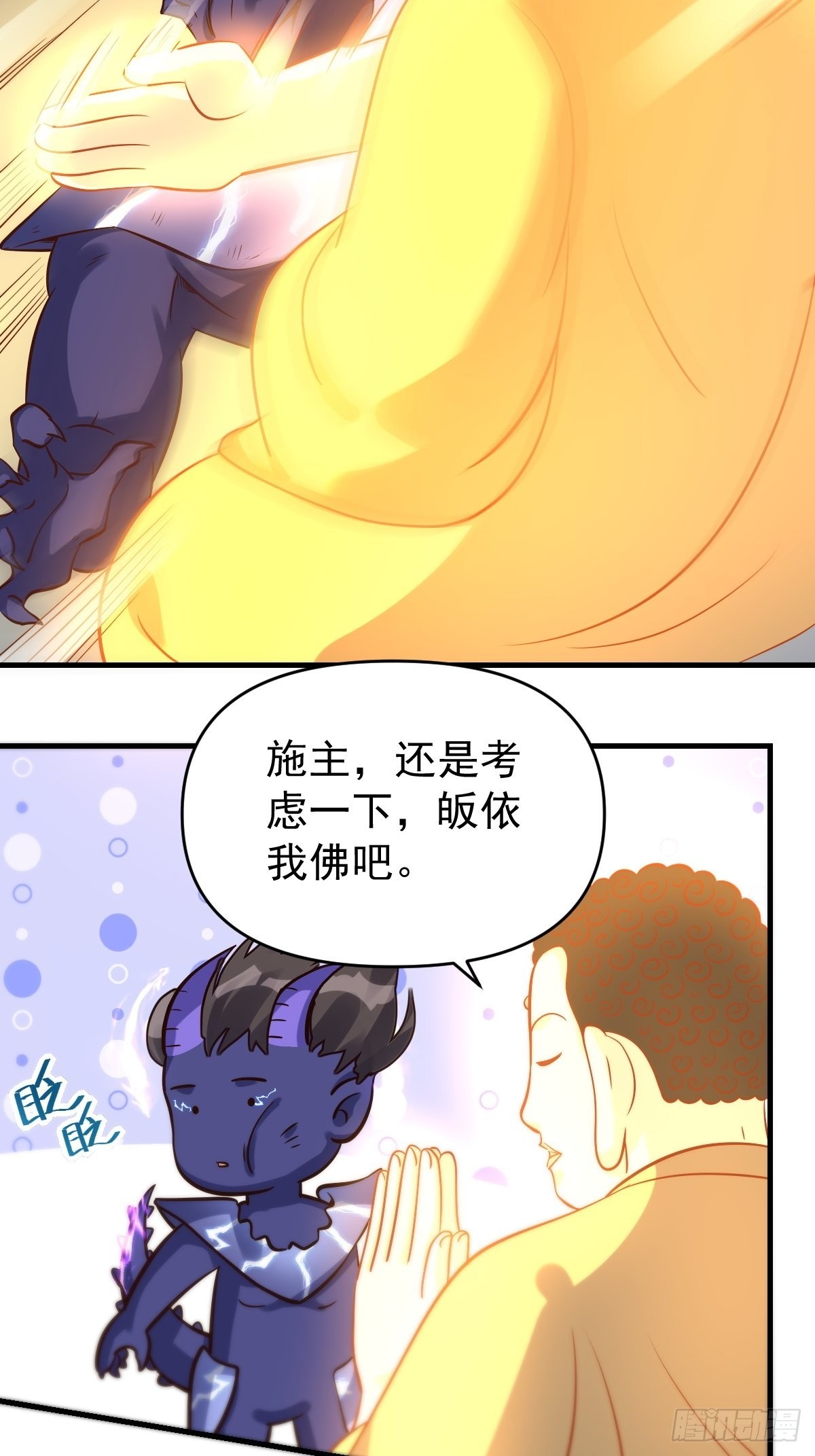 六十六话26