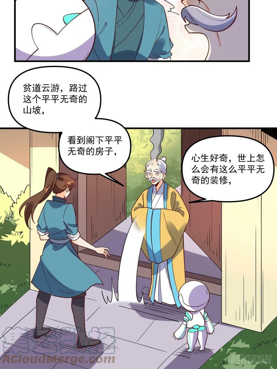 218话36