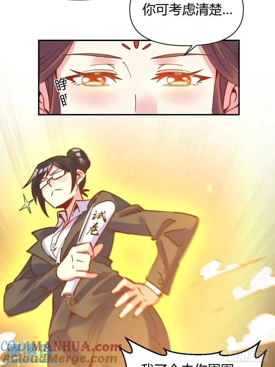 311话36
