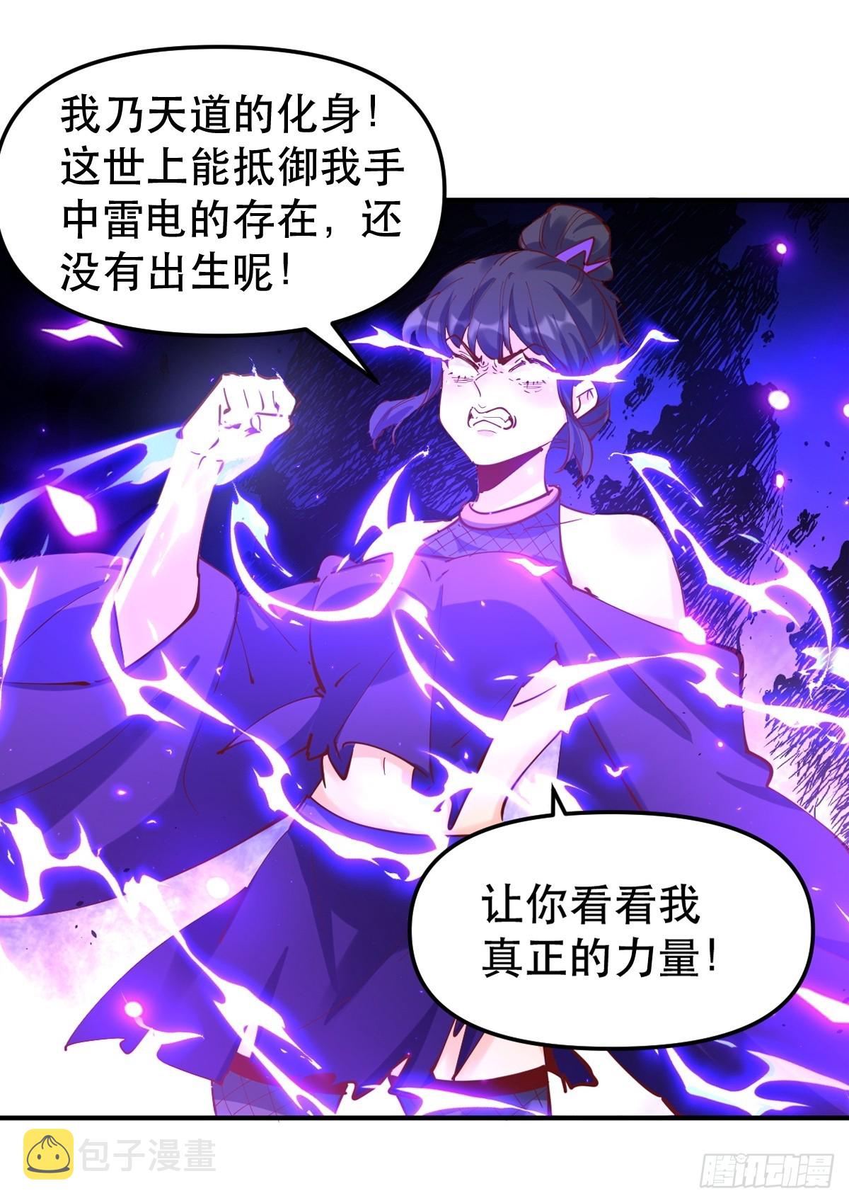 152话9