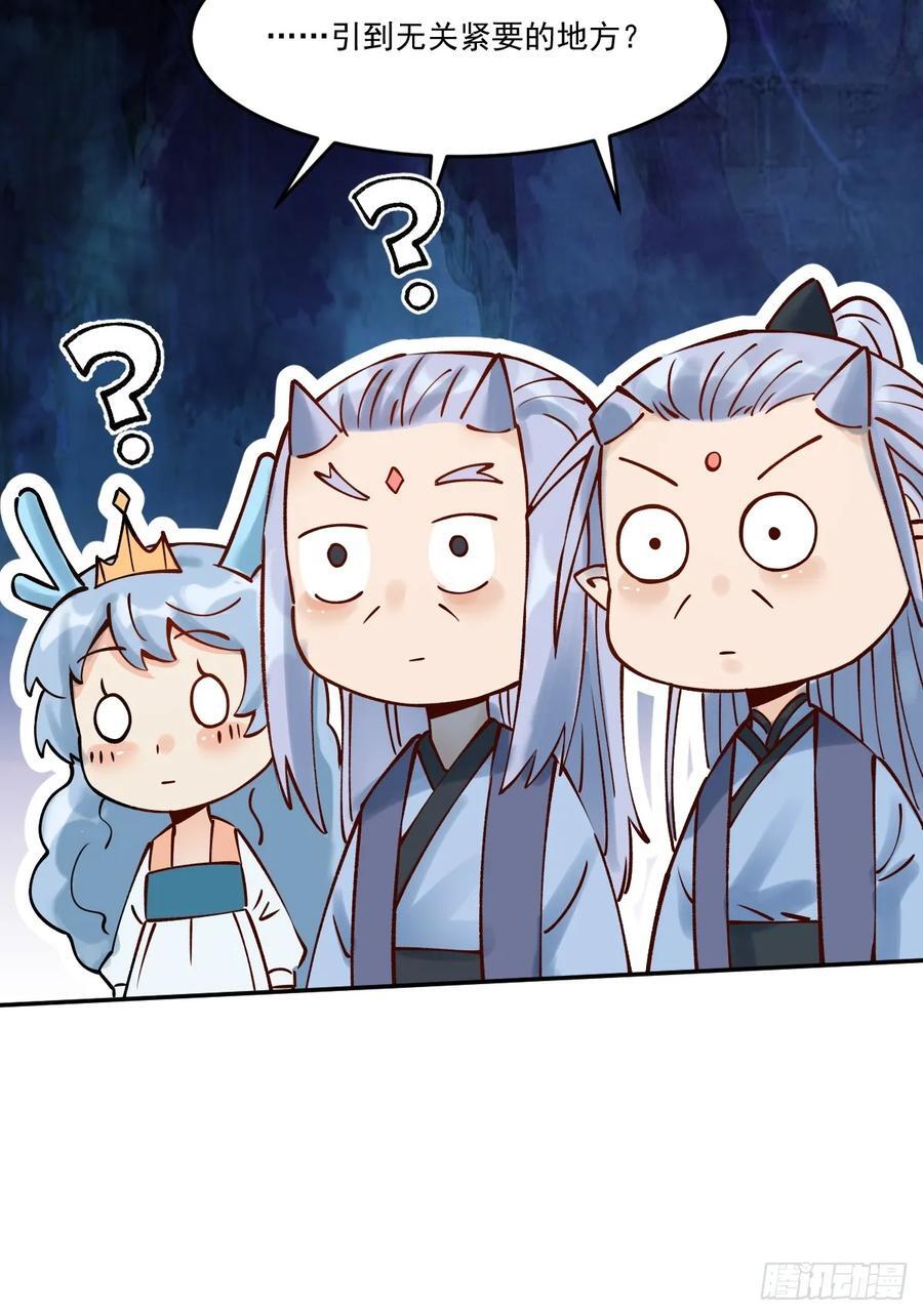 278话19
