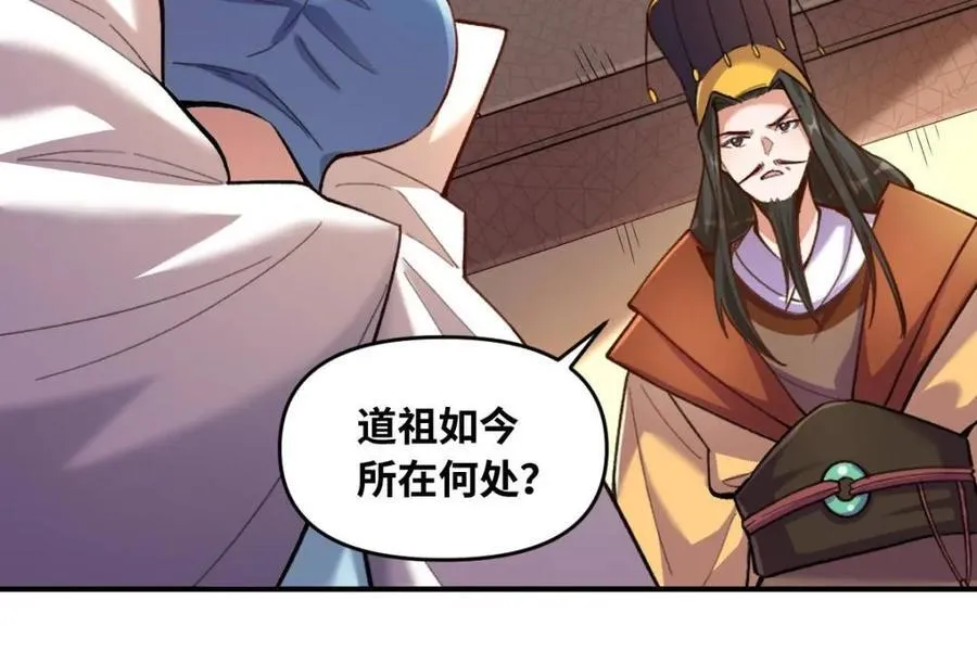 第401话 401话41