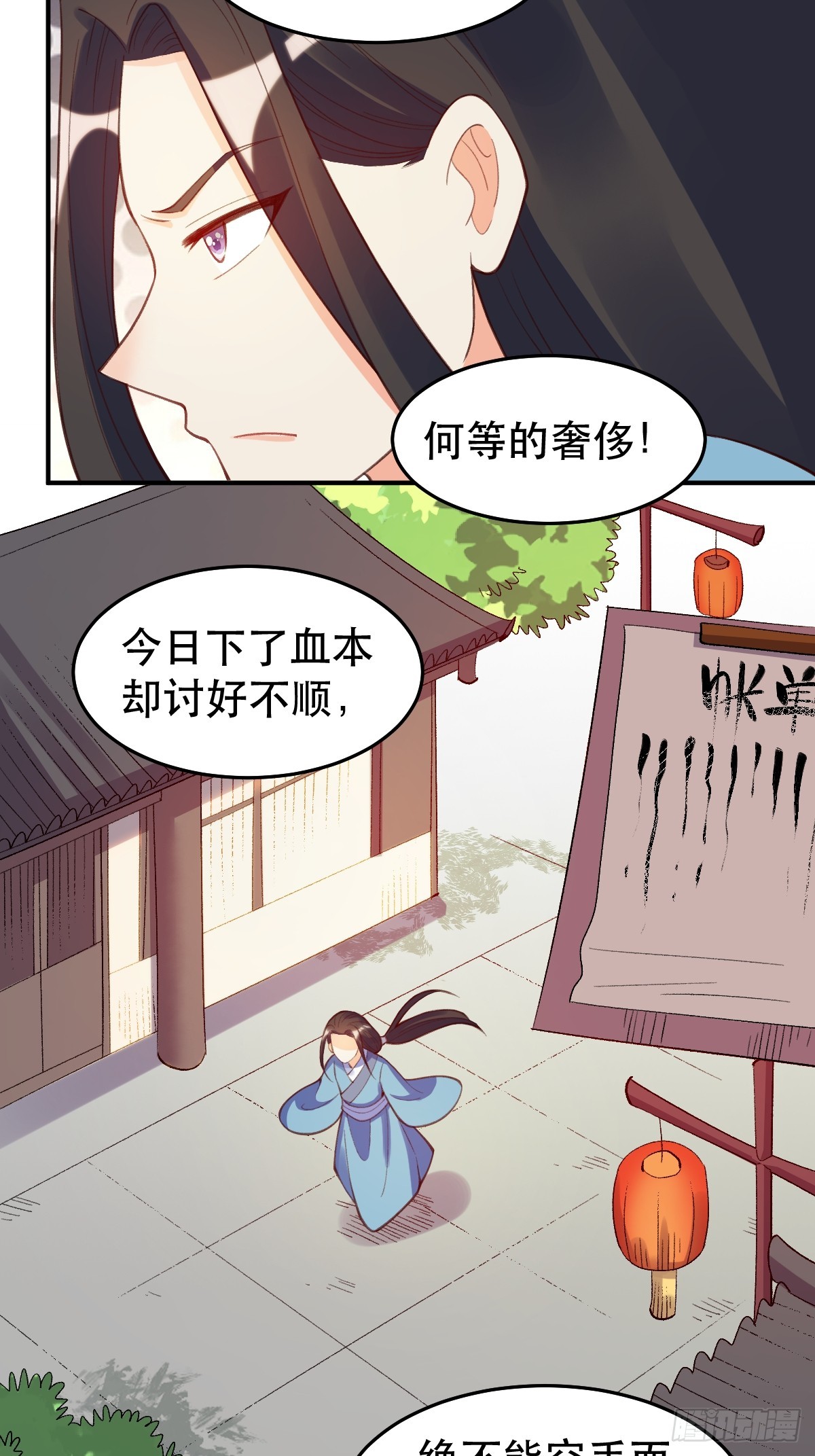 206话42