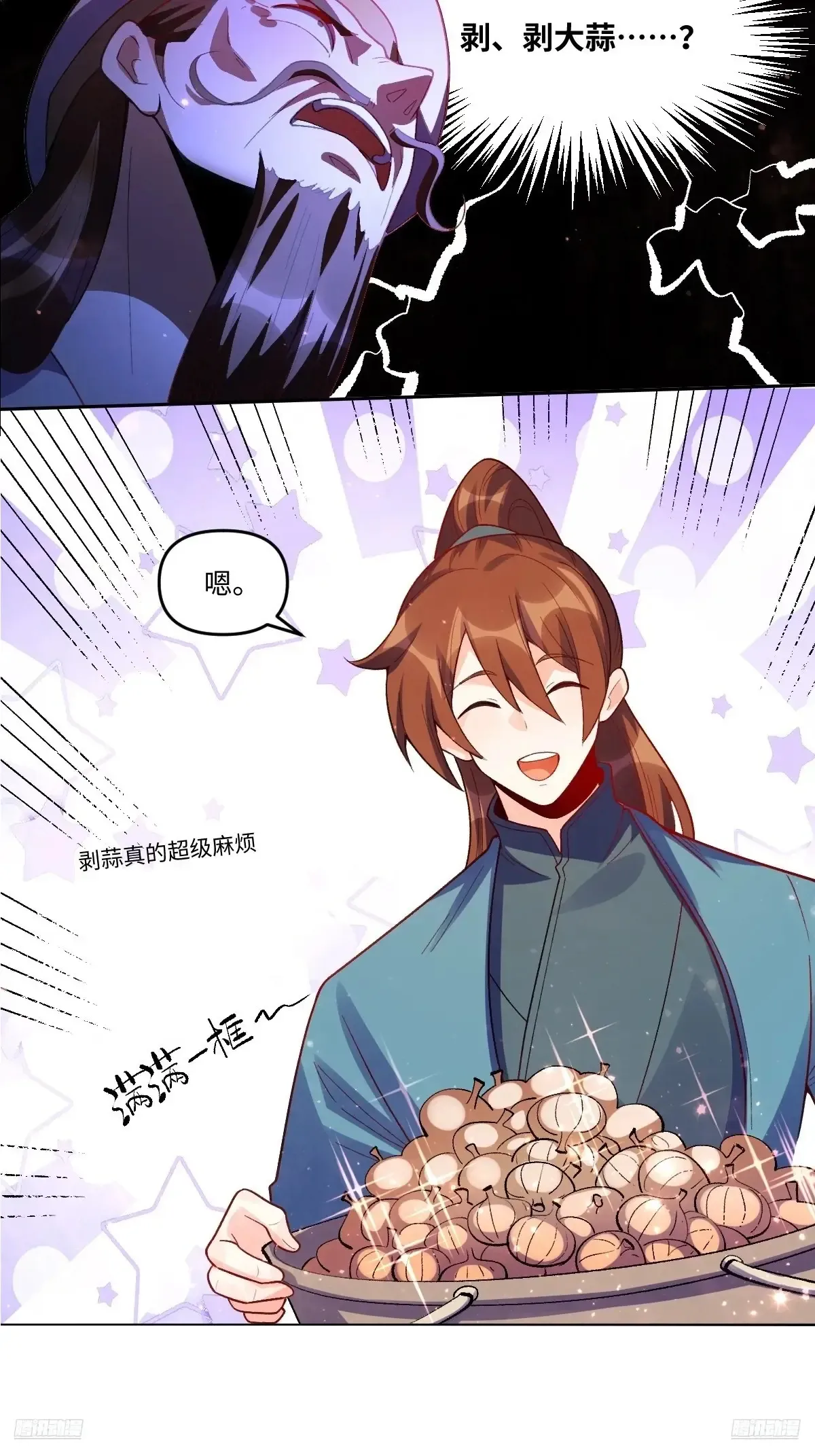 376话8