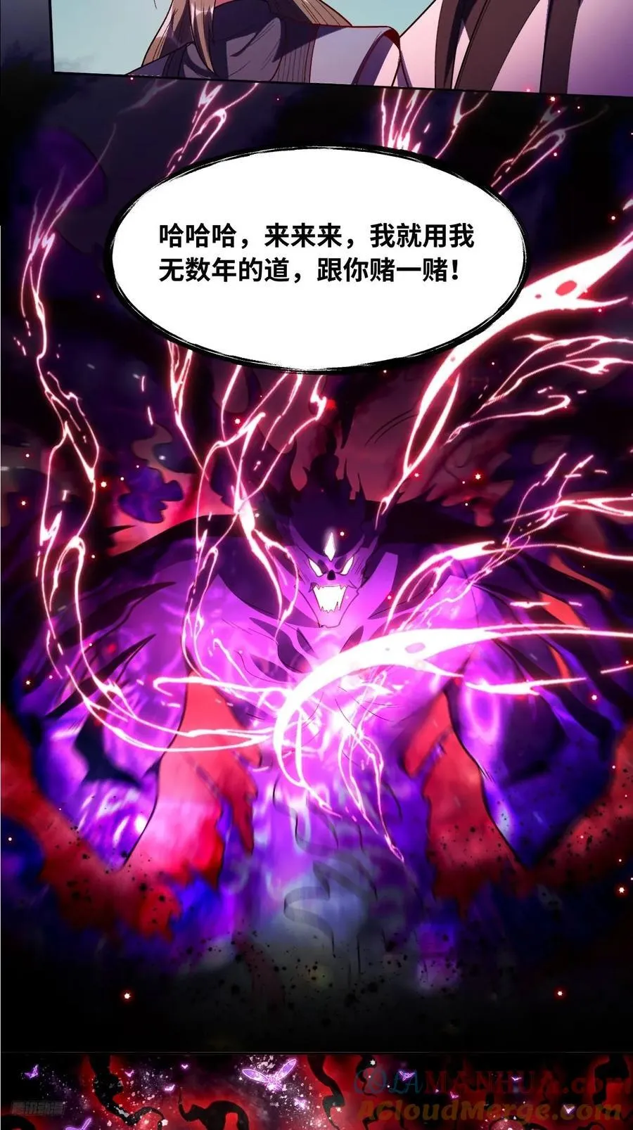 359话6