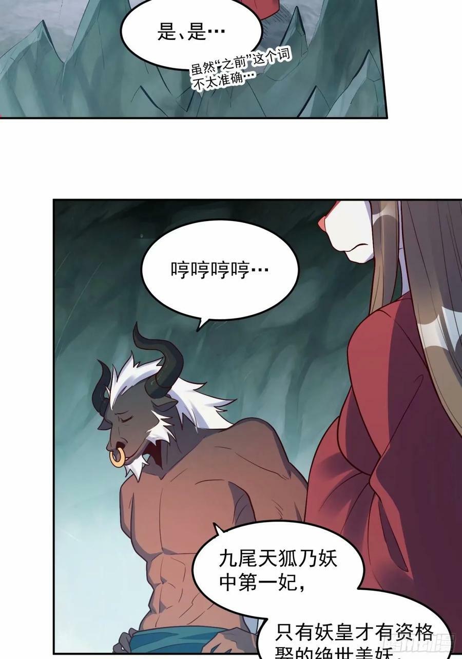 238话11