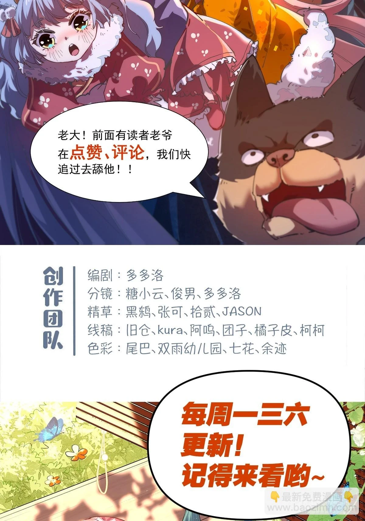 199话58