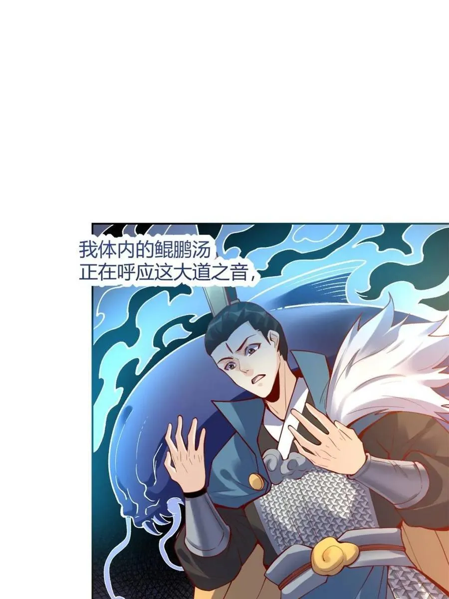 第385话 385话23