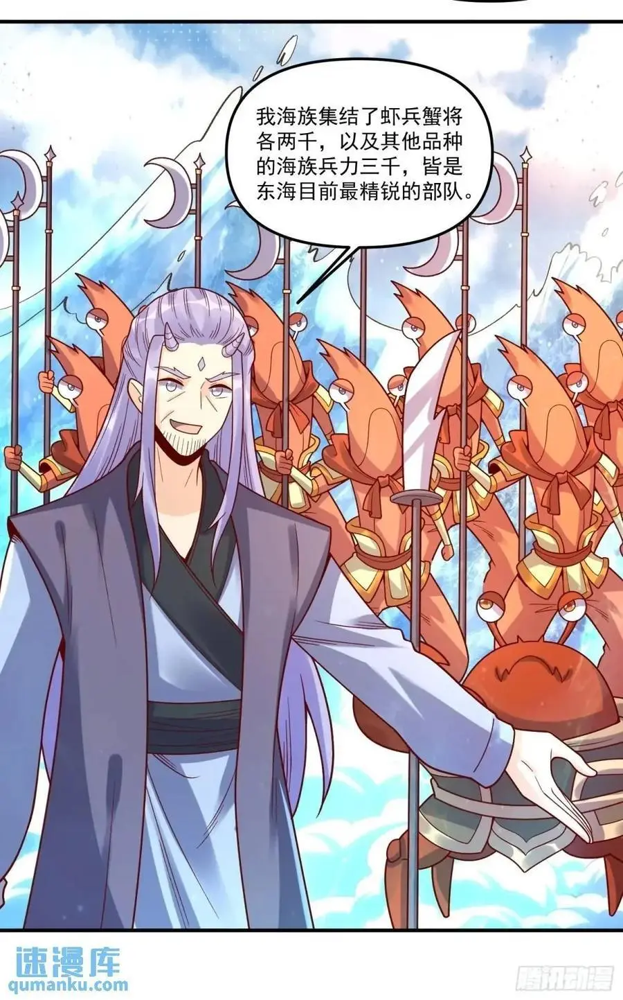 342话31