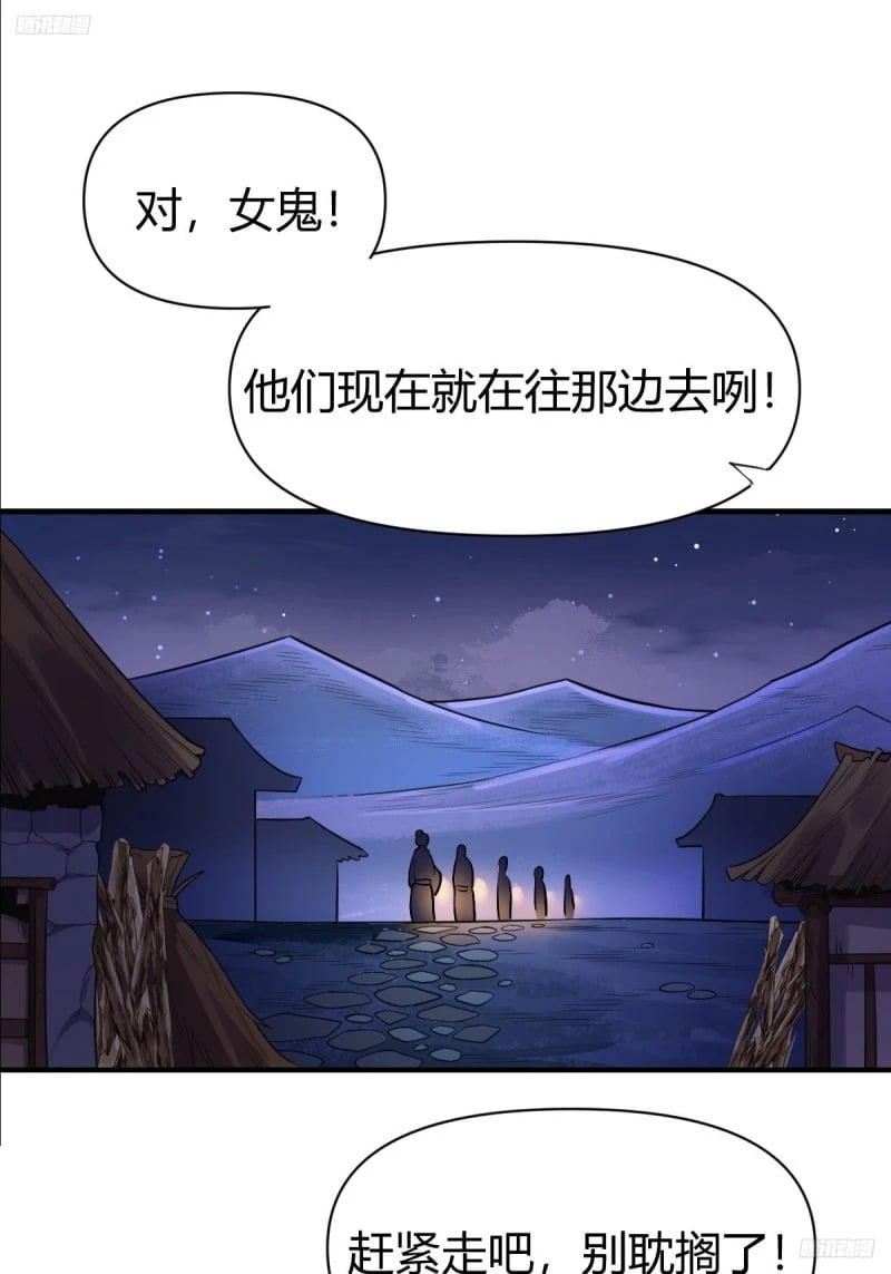 259话6