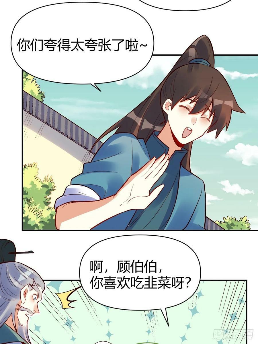 274话35