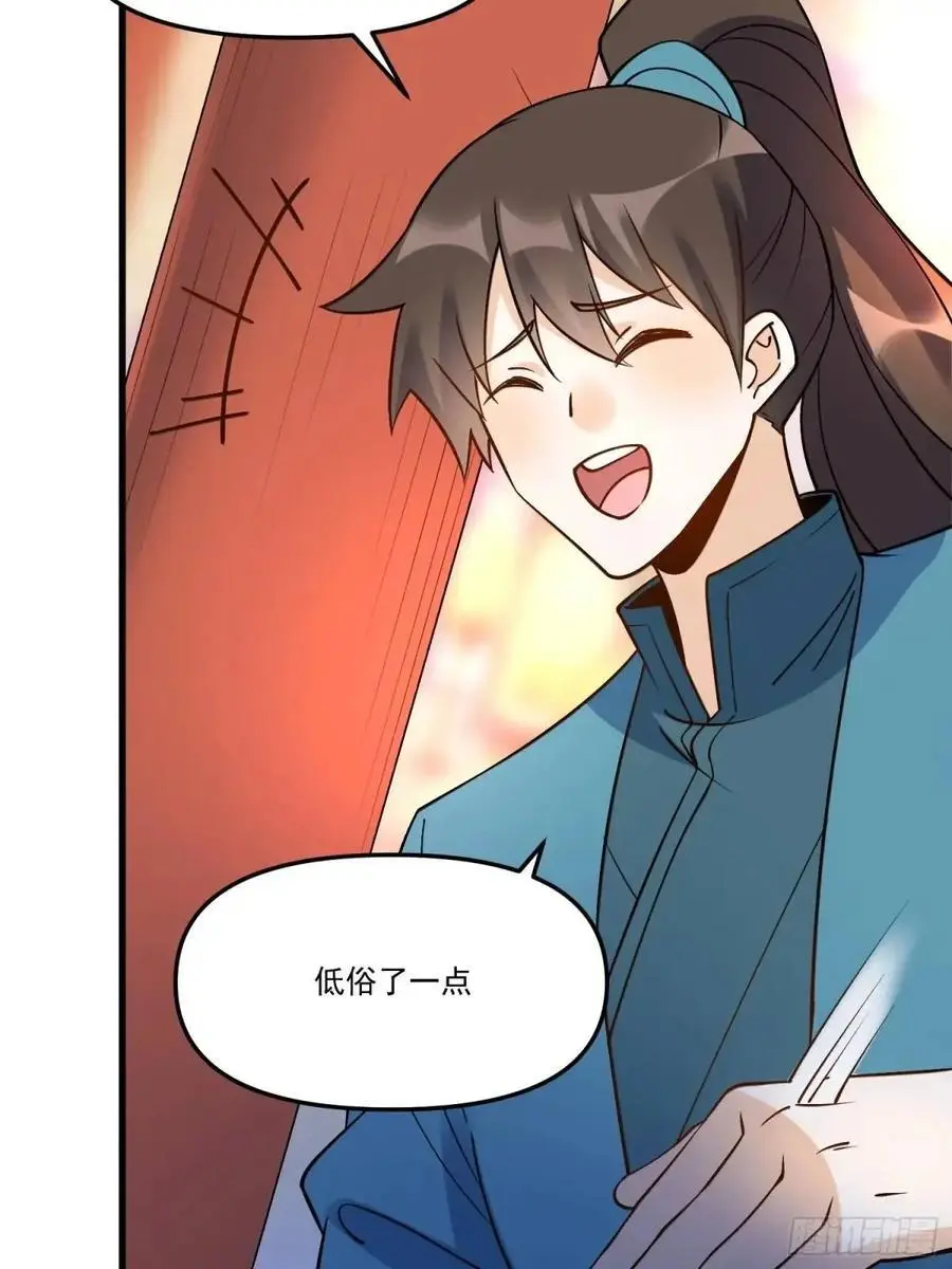 327话26