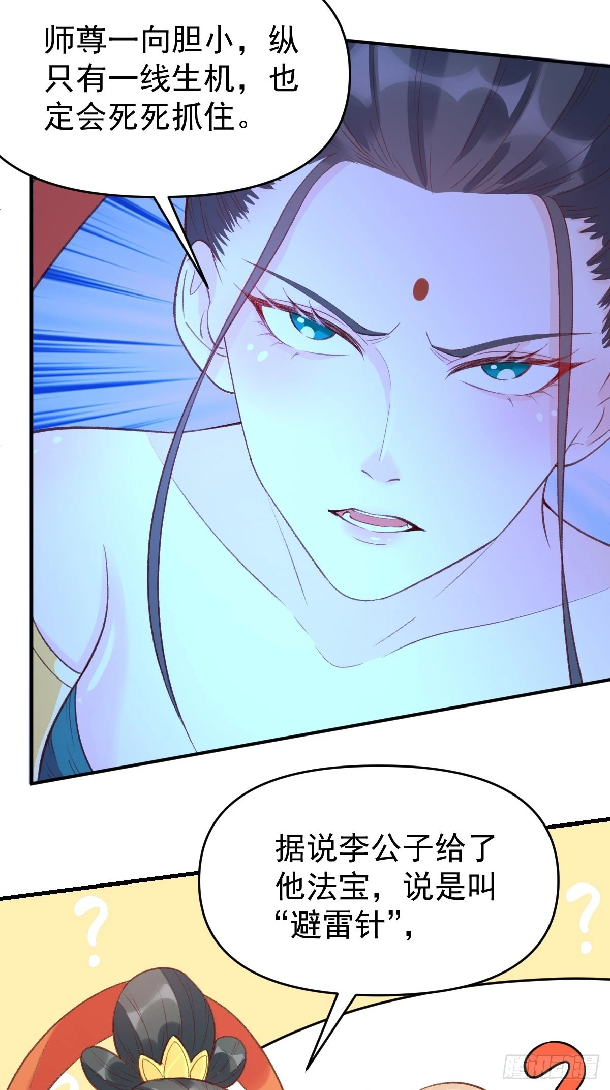 一百零七45