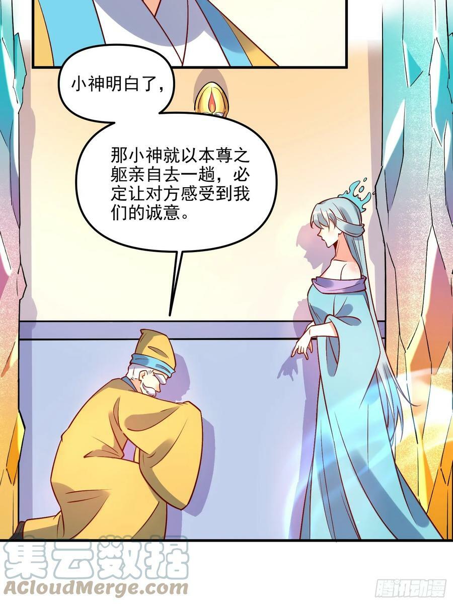 218话26
