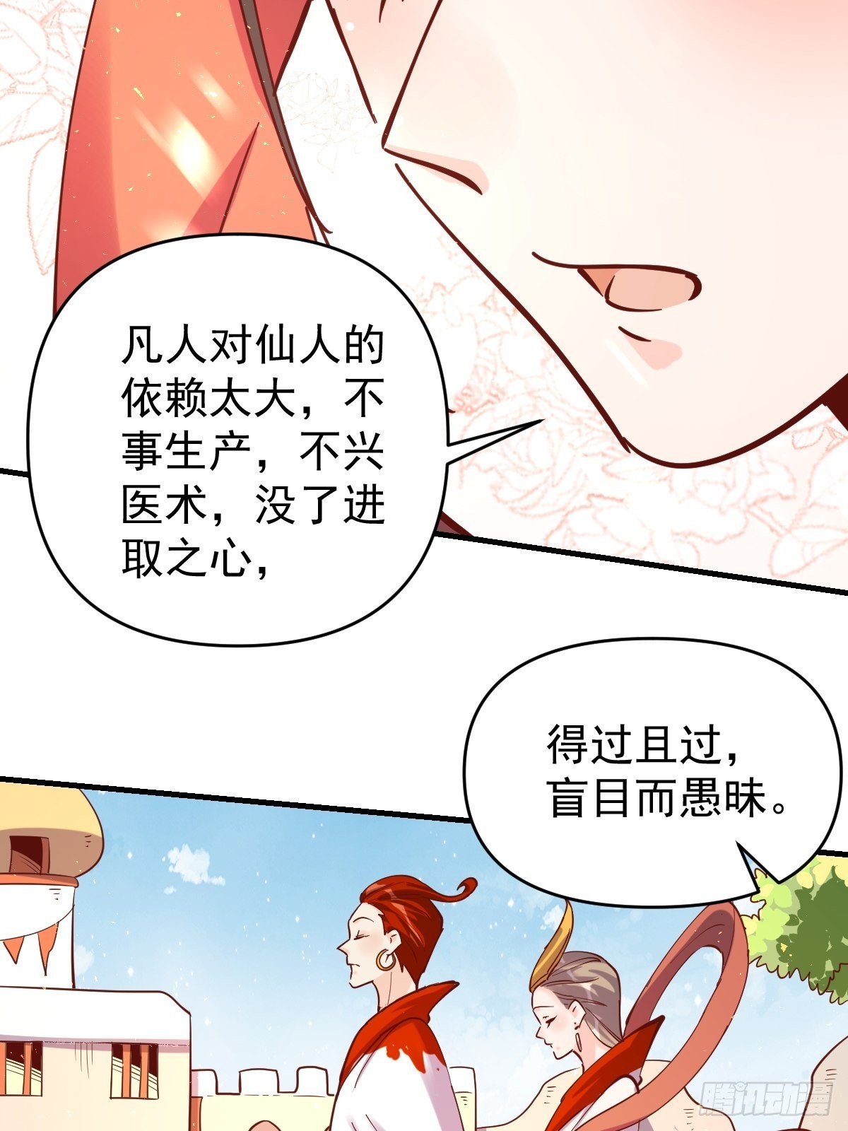 147话22