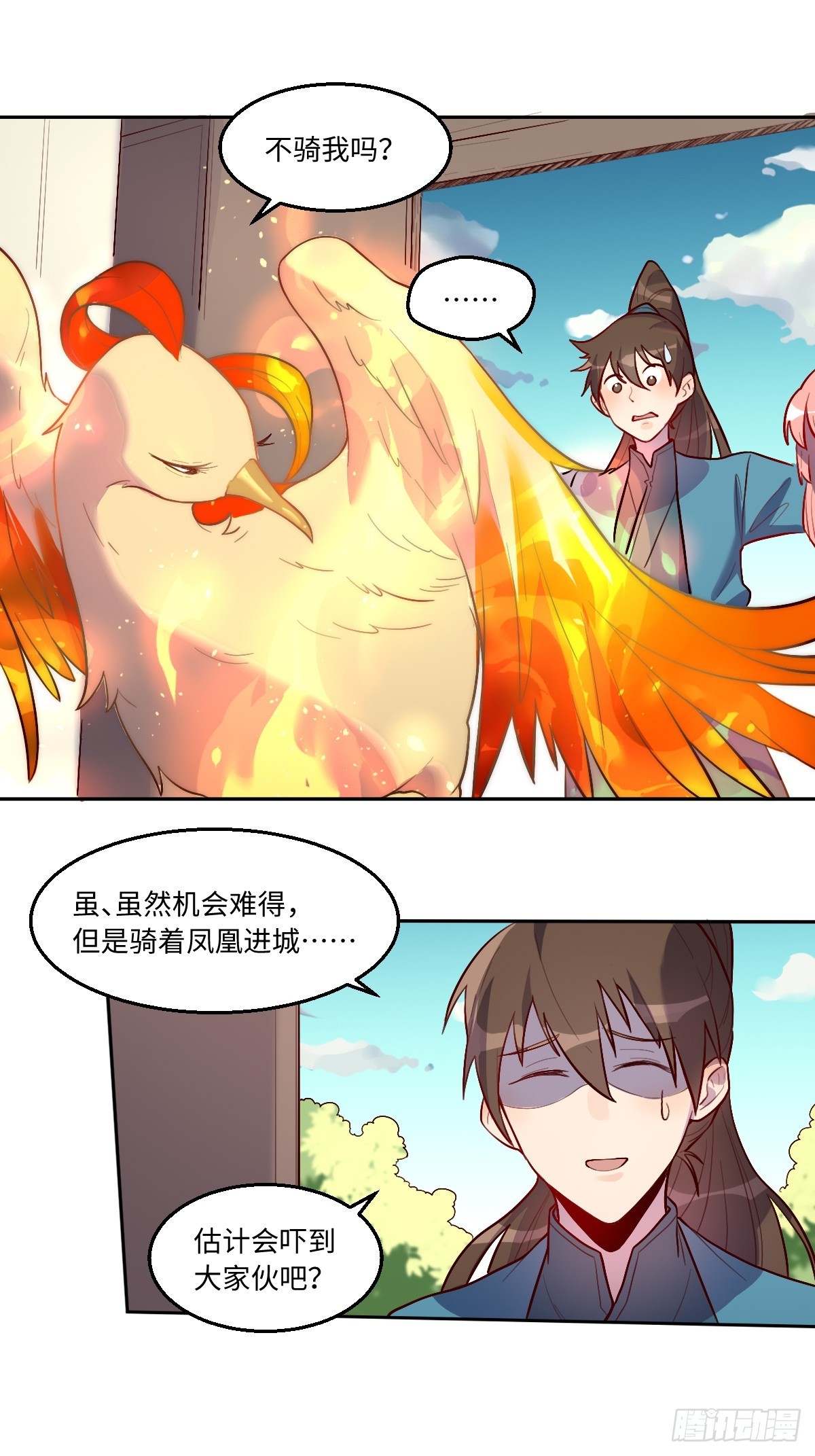 165话38