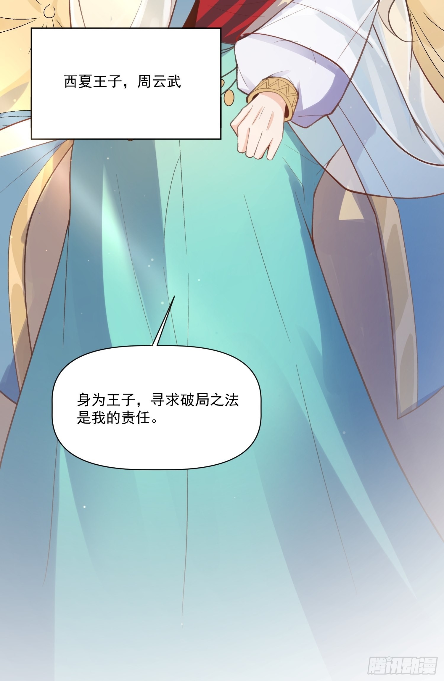 135话26