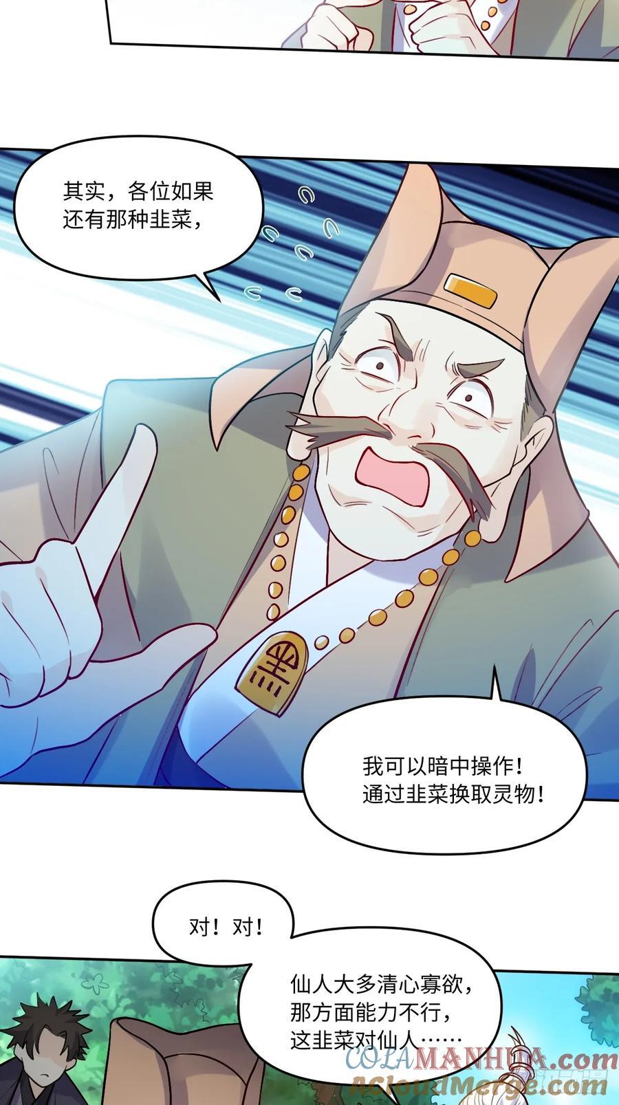 280话30